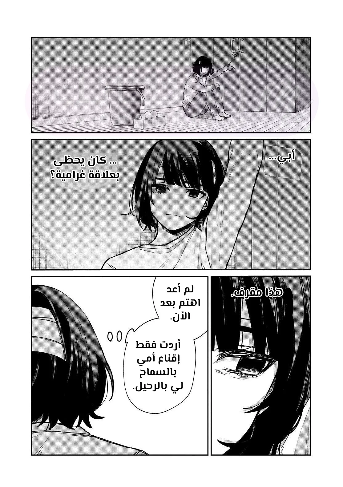 الصفحة 15