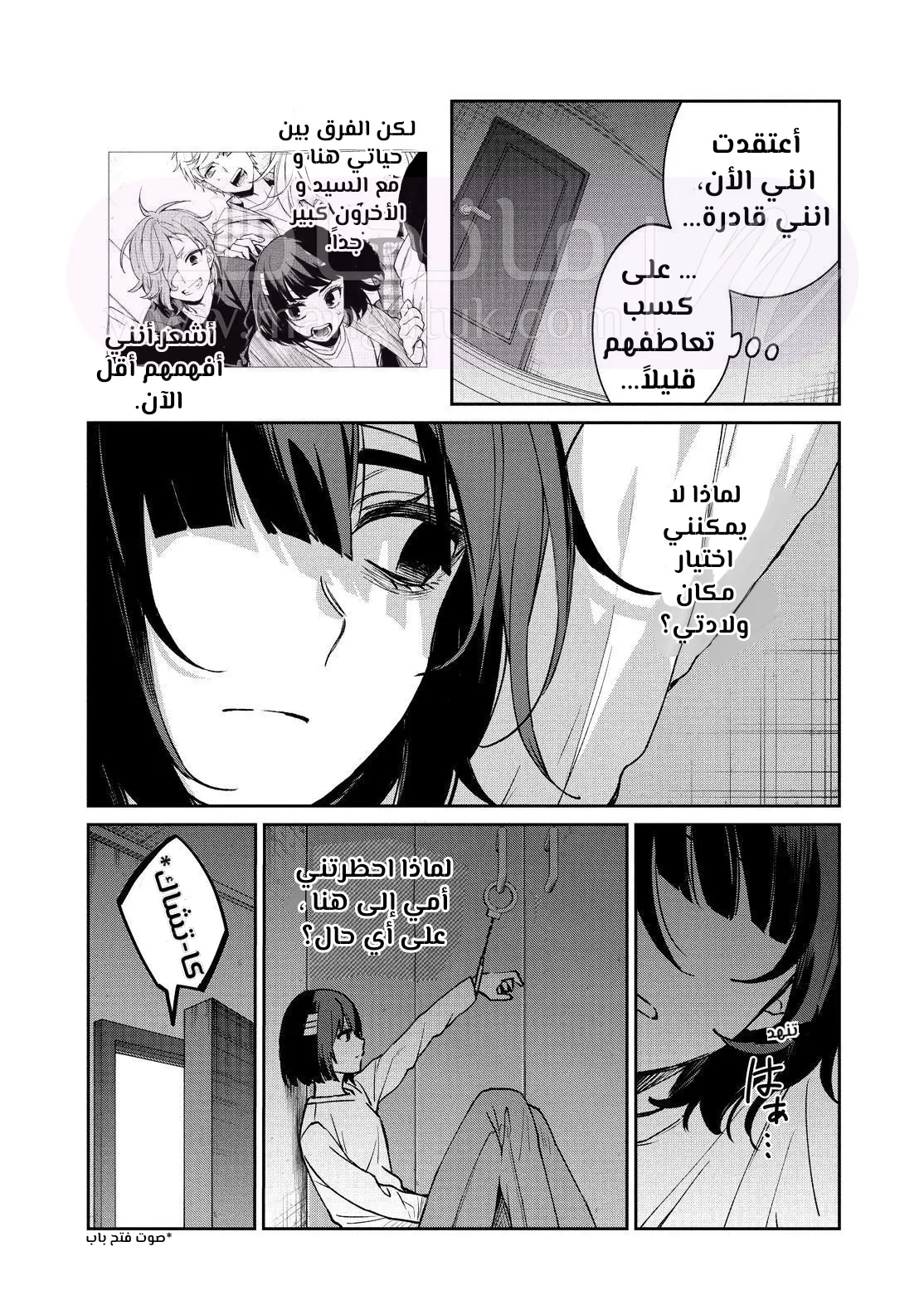 الصفحة 16