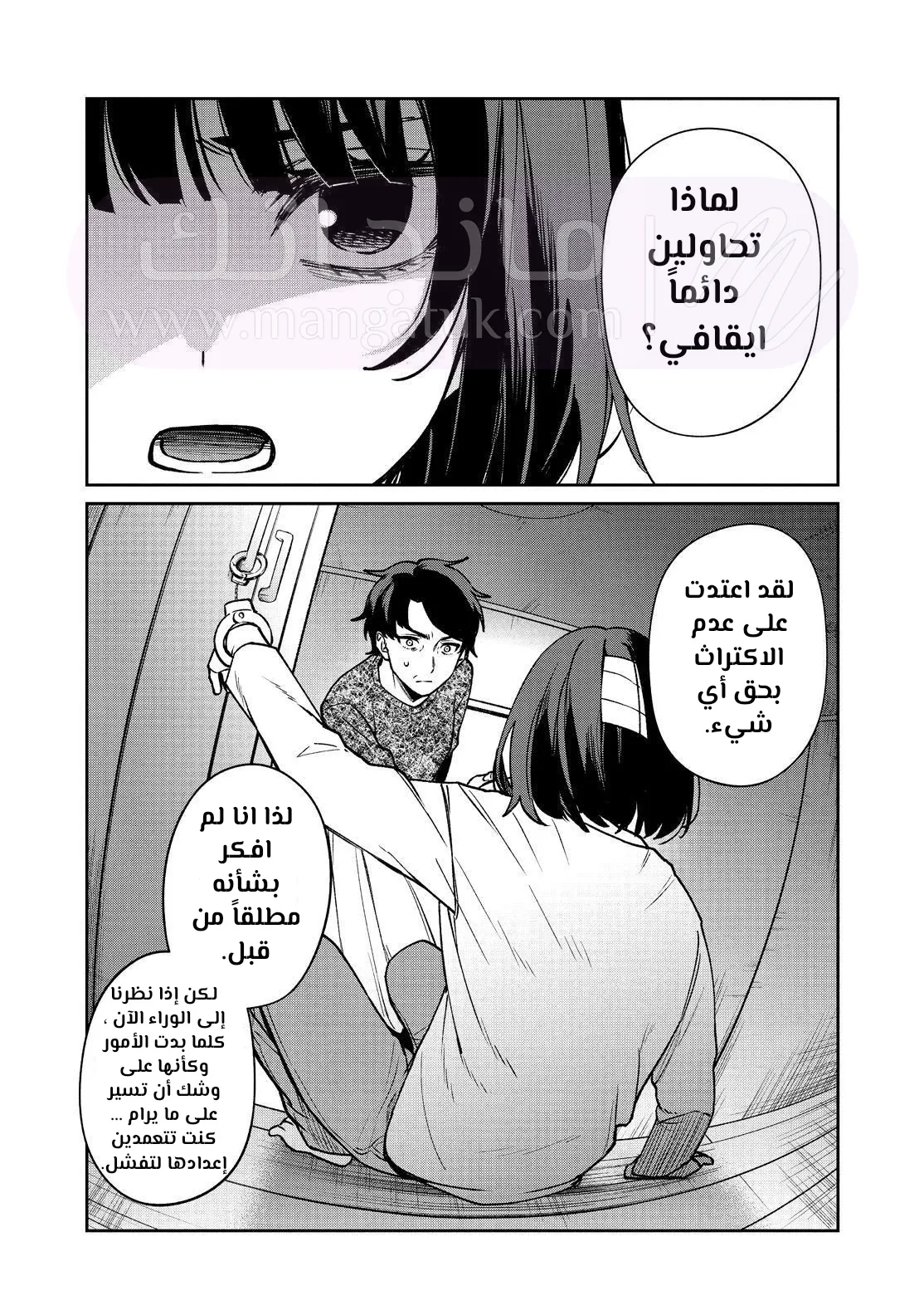 الصفحة 24