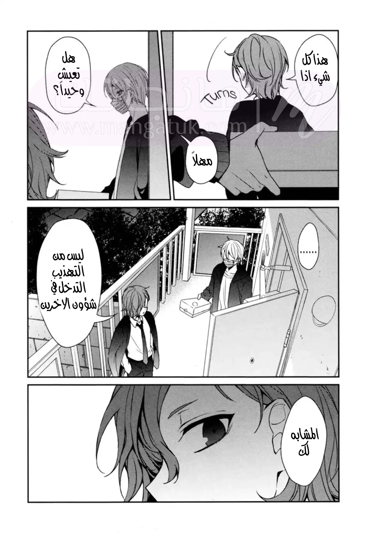الصفحة 5