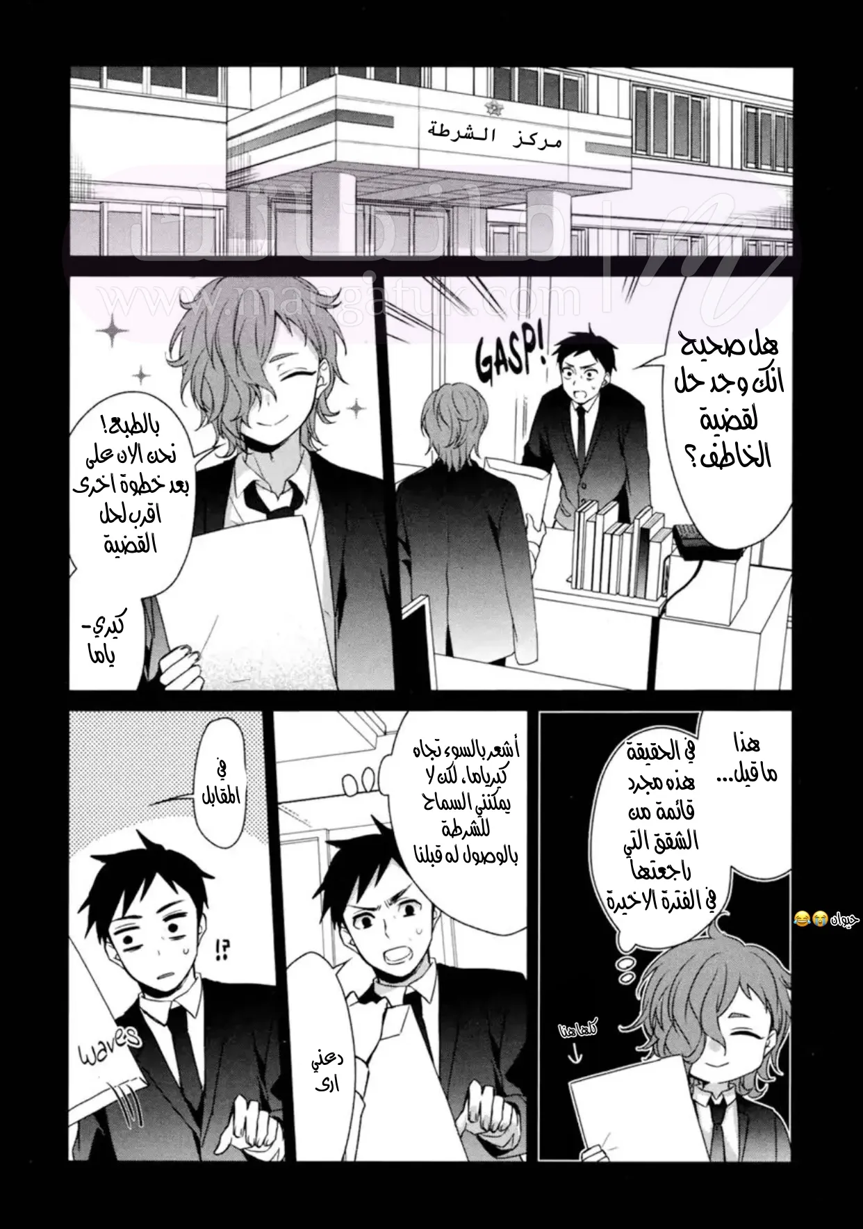 الصفحة 21