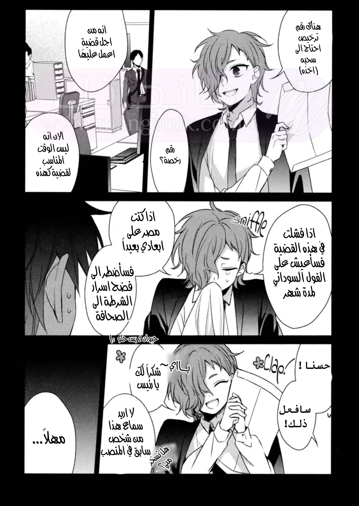 الصفحة 22