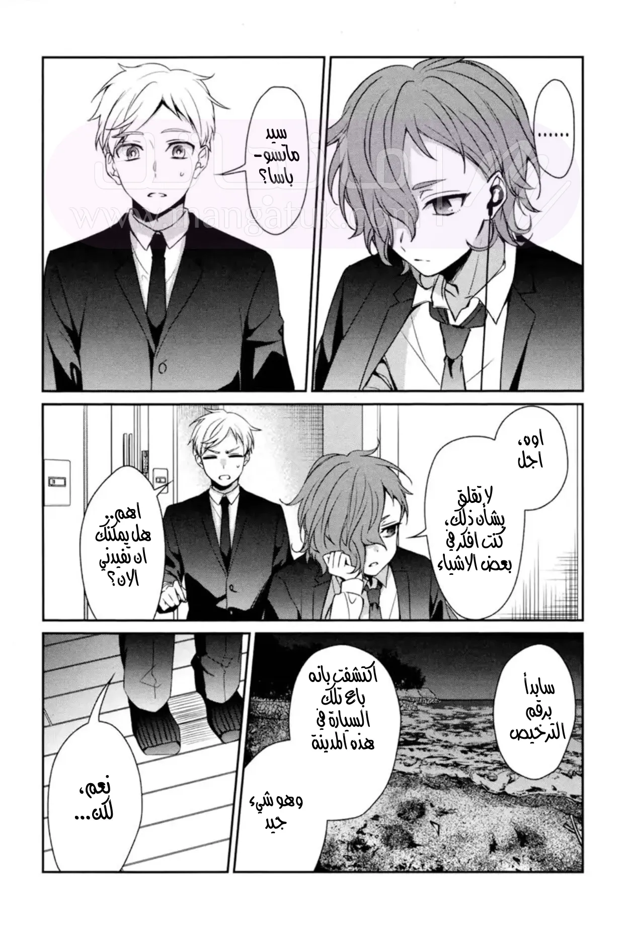 الصفحة 24