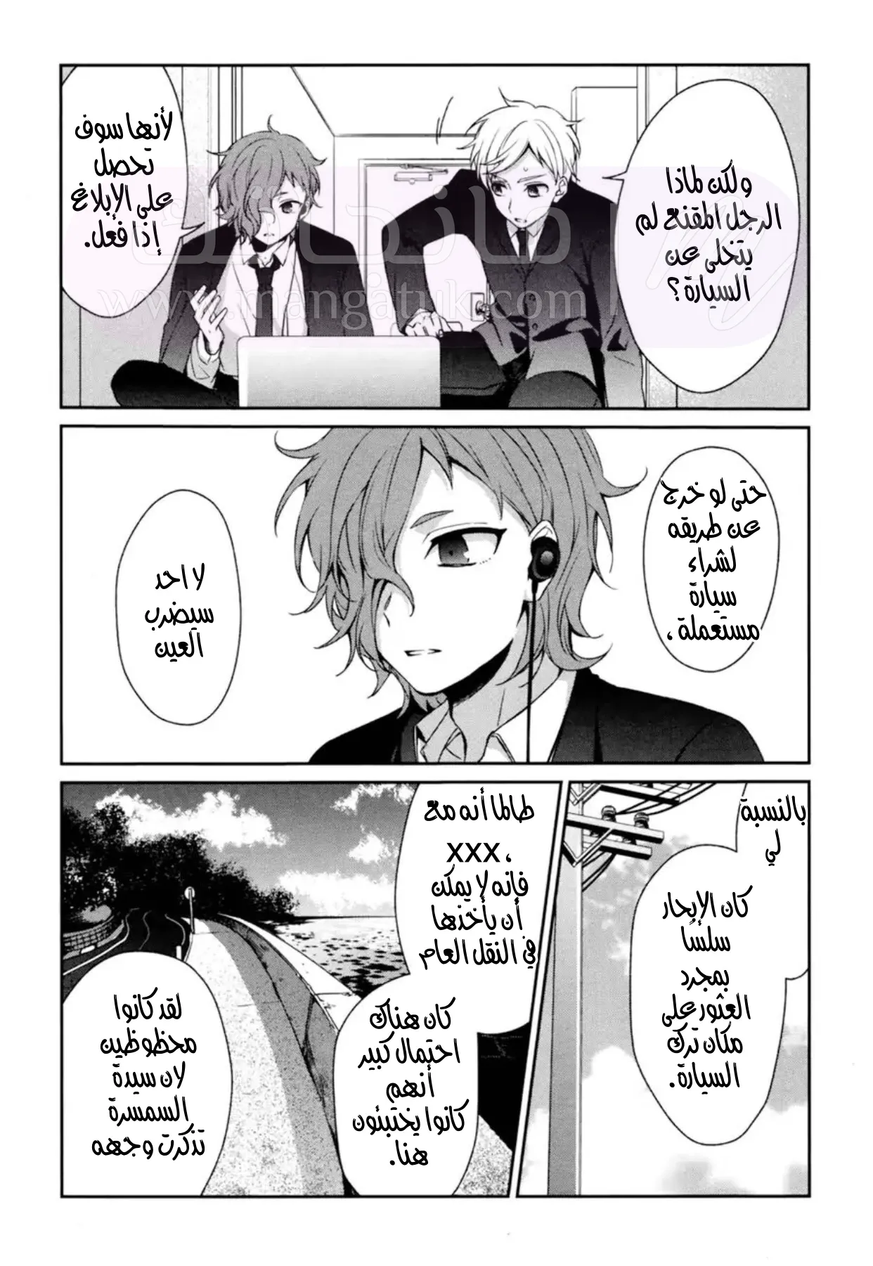 الصفحة 25