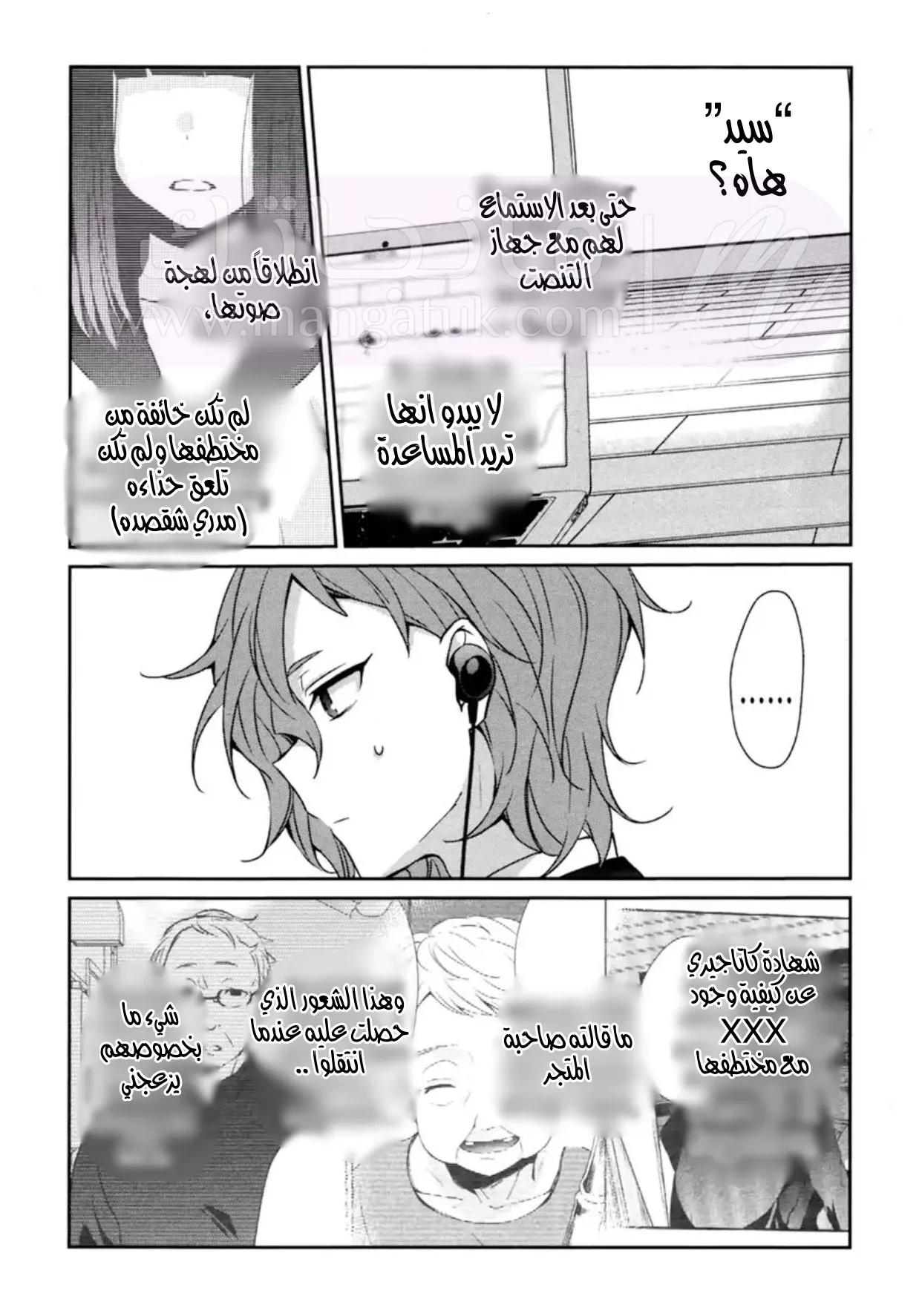 الصفحة 27