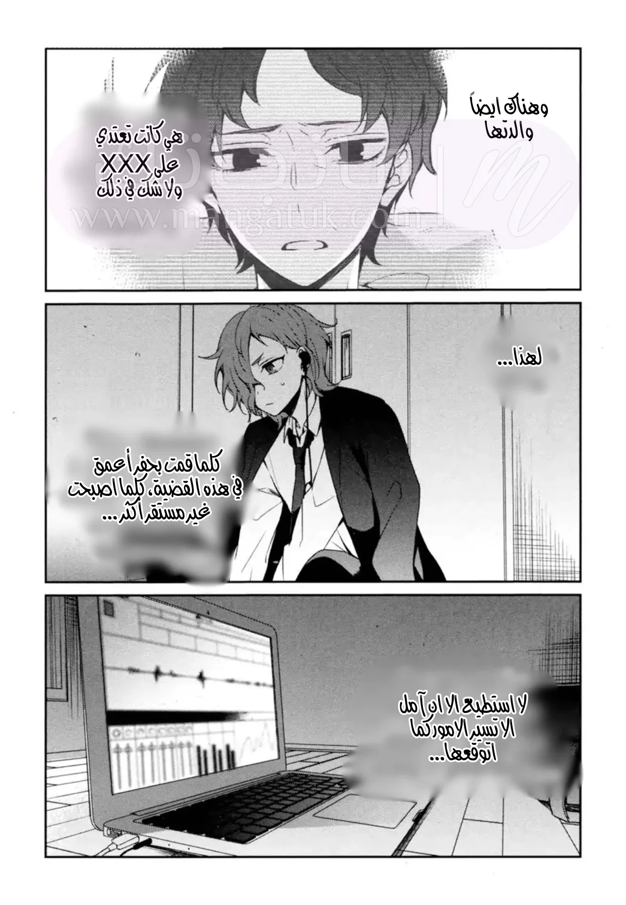 الصفحة 28