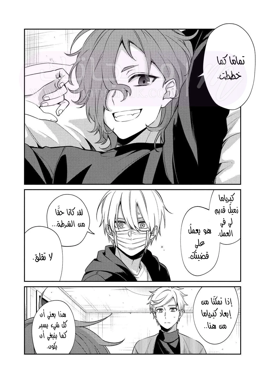الصفحة 4