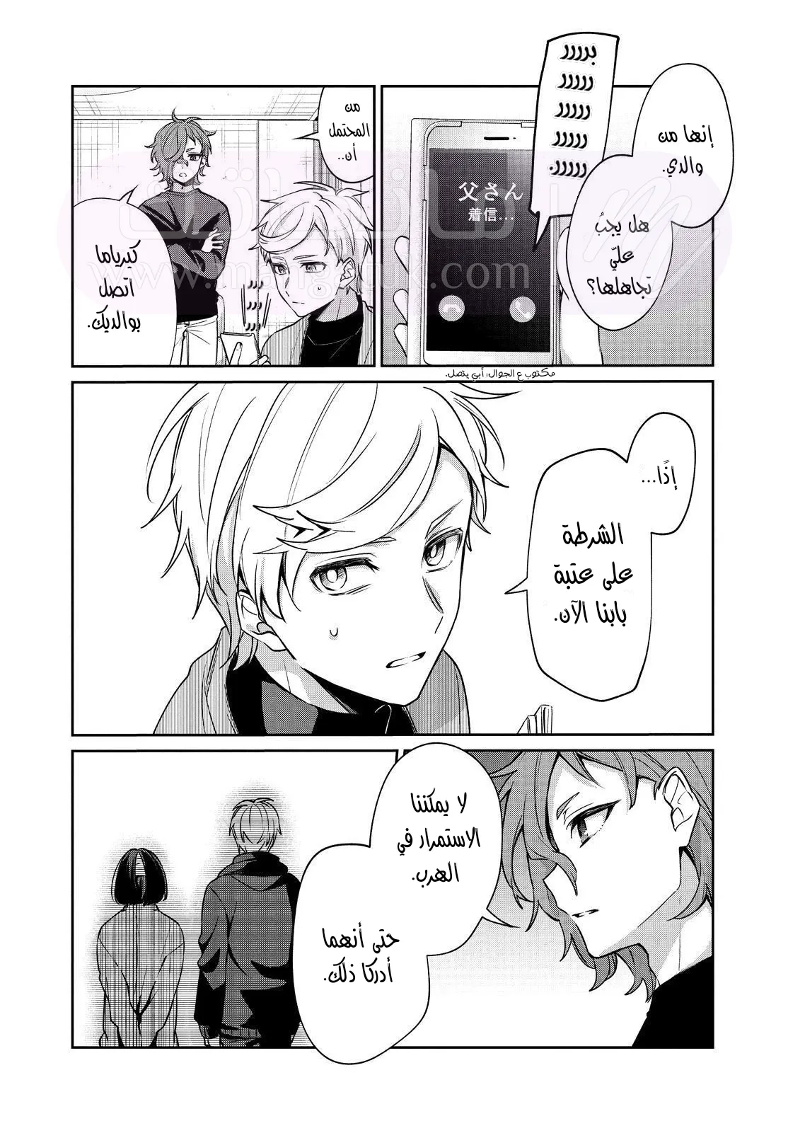 الصفحة 6