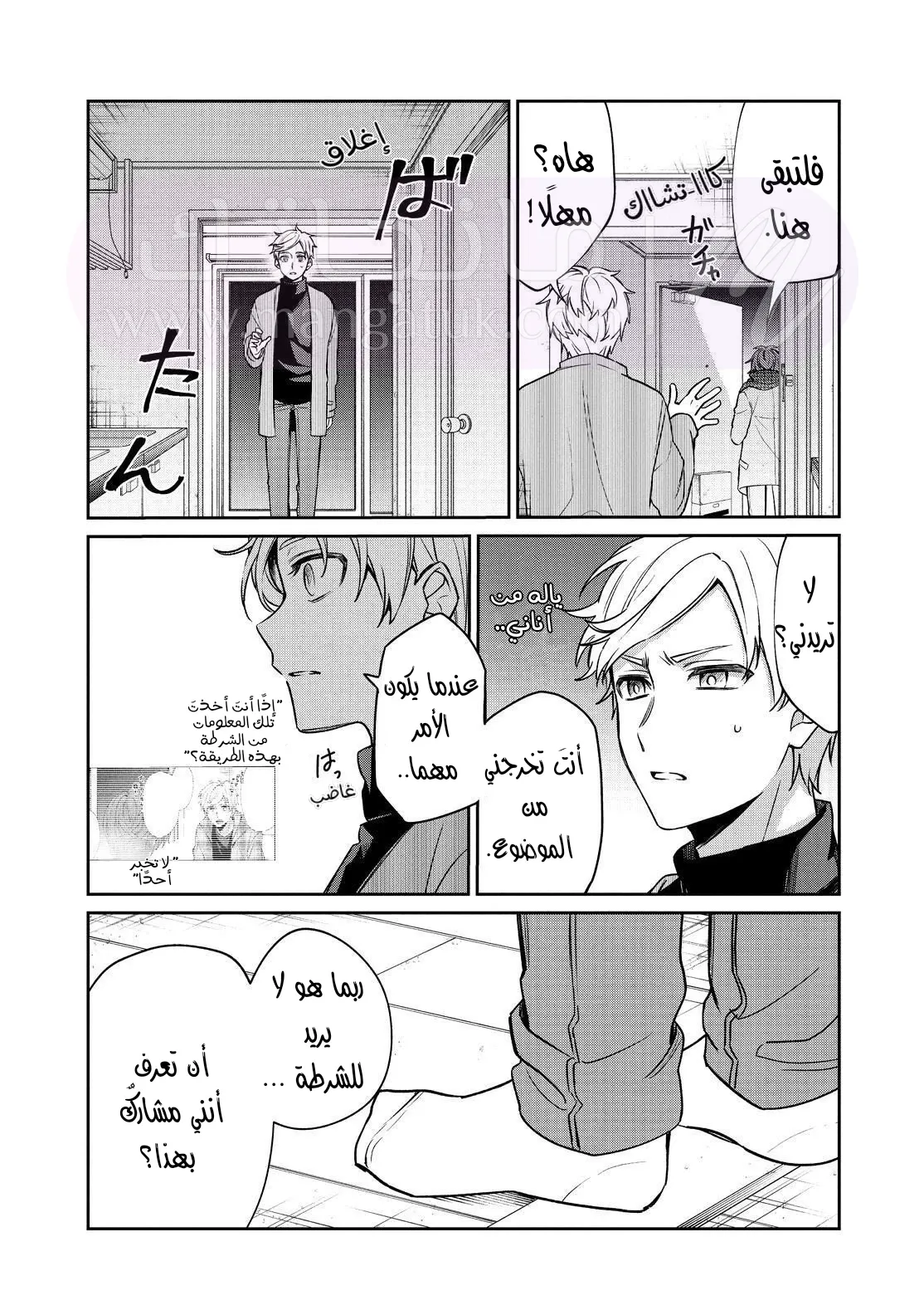 الصفحة 9