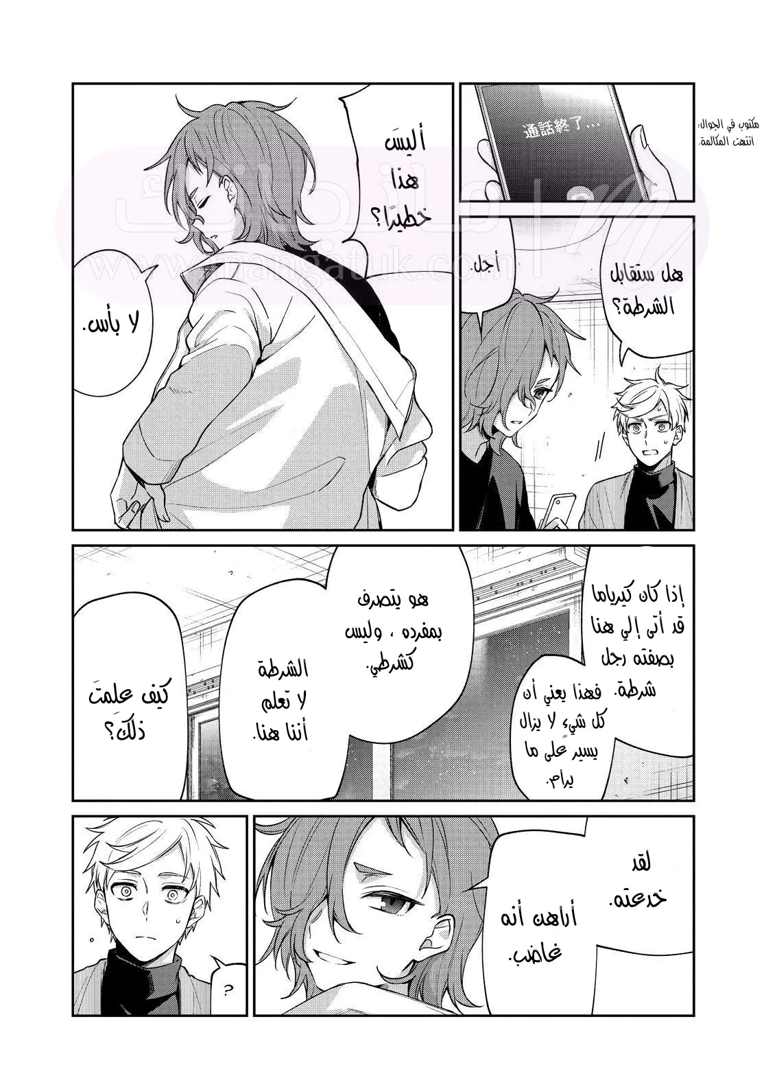 الصفحة 10