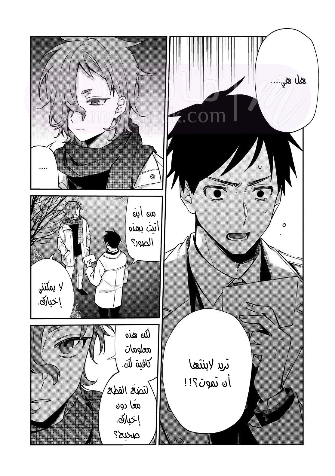الصفحة 18