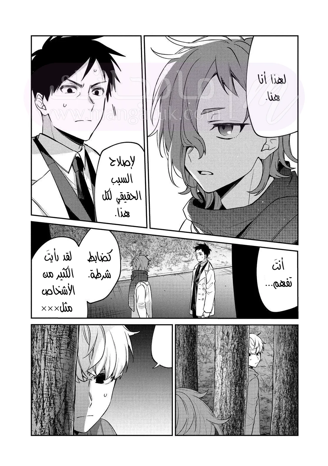 الصفحة 21