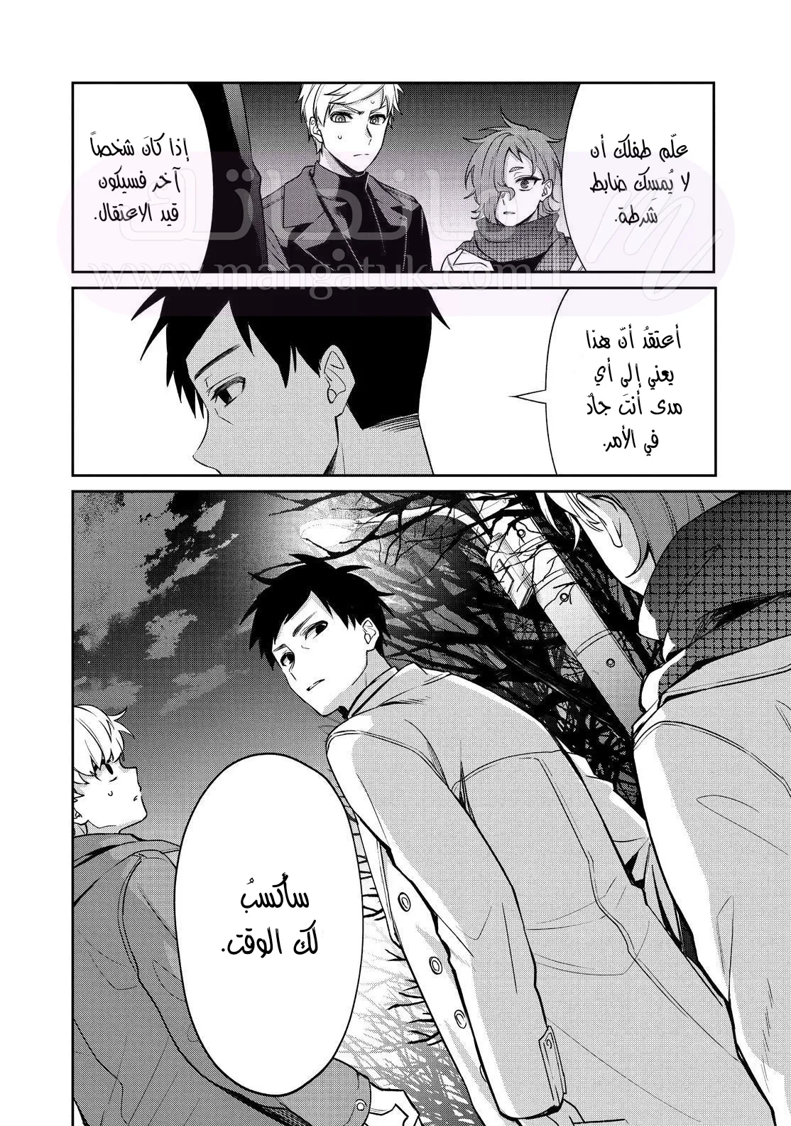 الصفحة 34