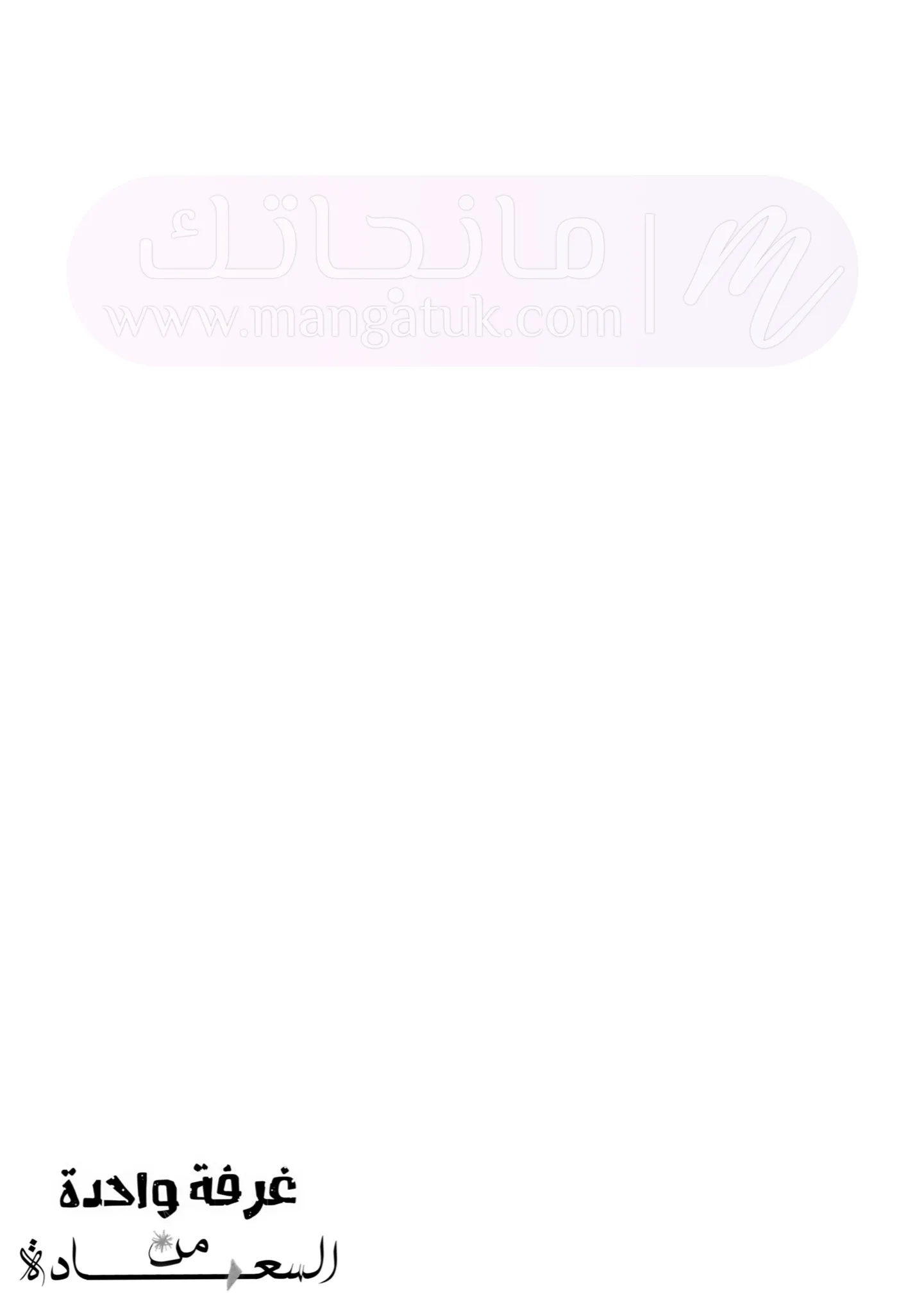 الصفحة 41