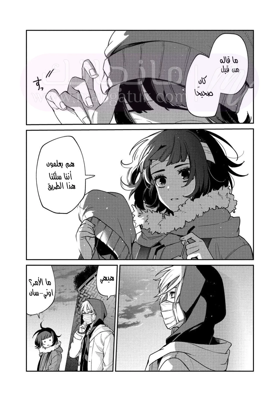 الصفحة 9