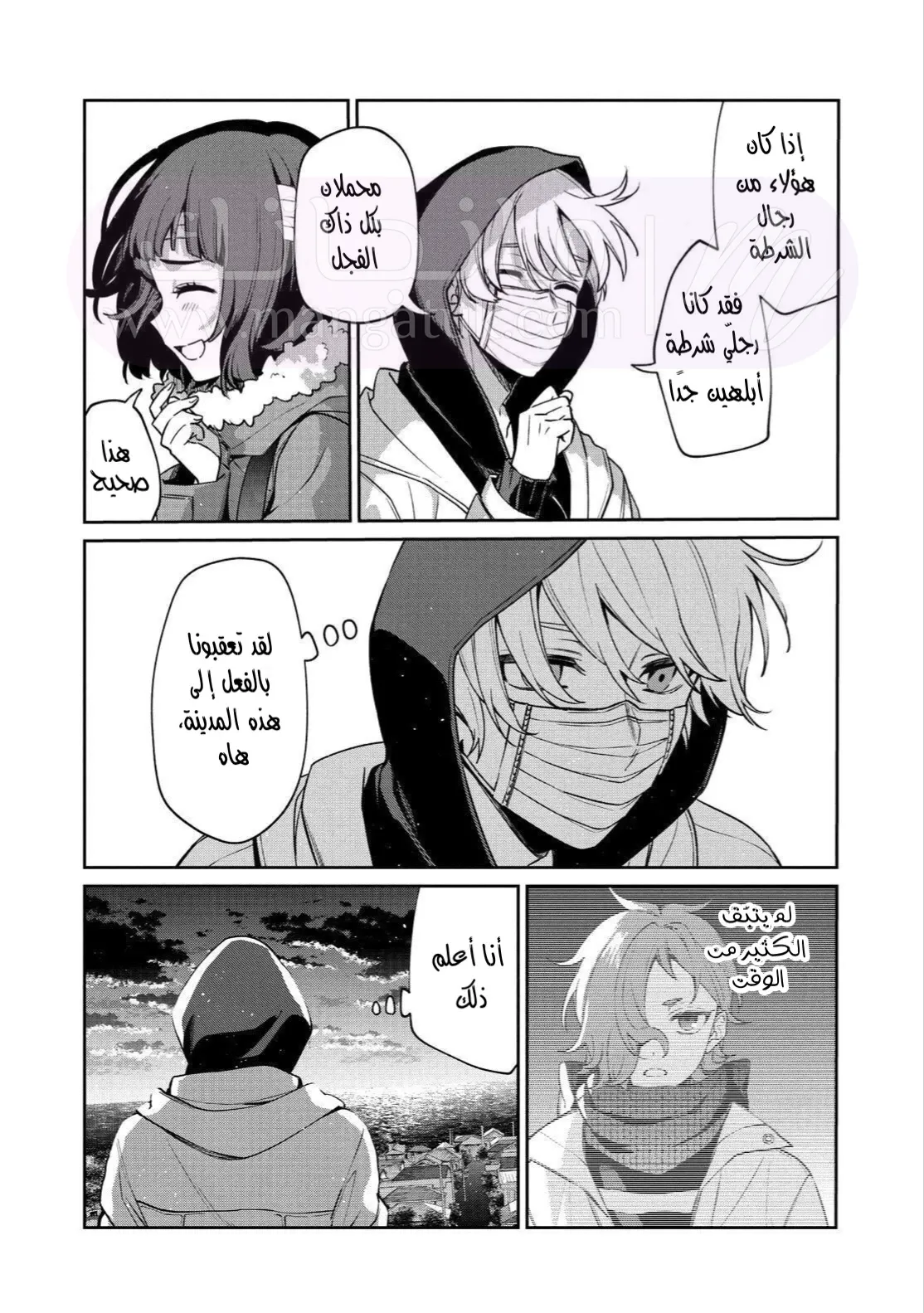 الصفحة 10