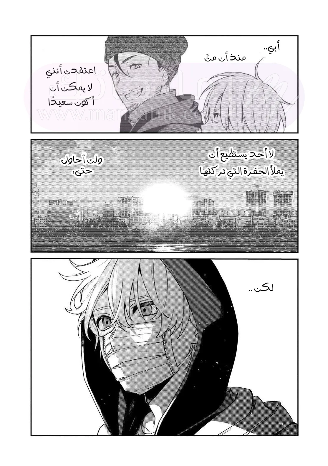 الصفحة 11