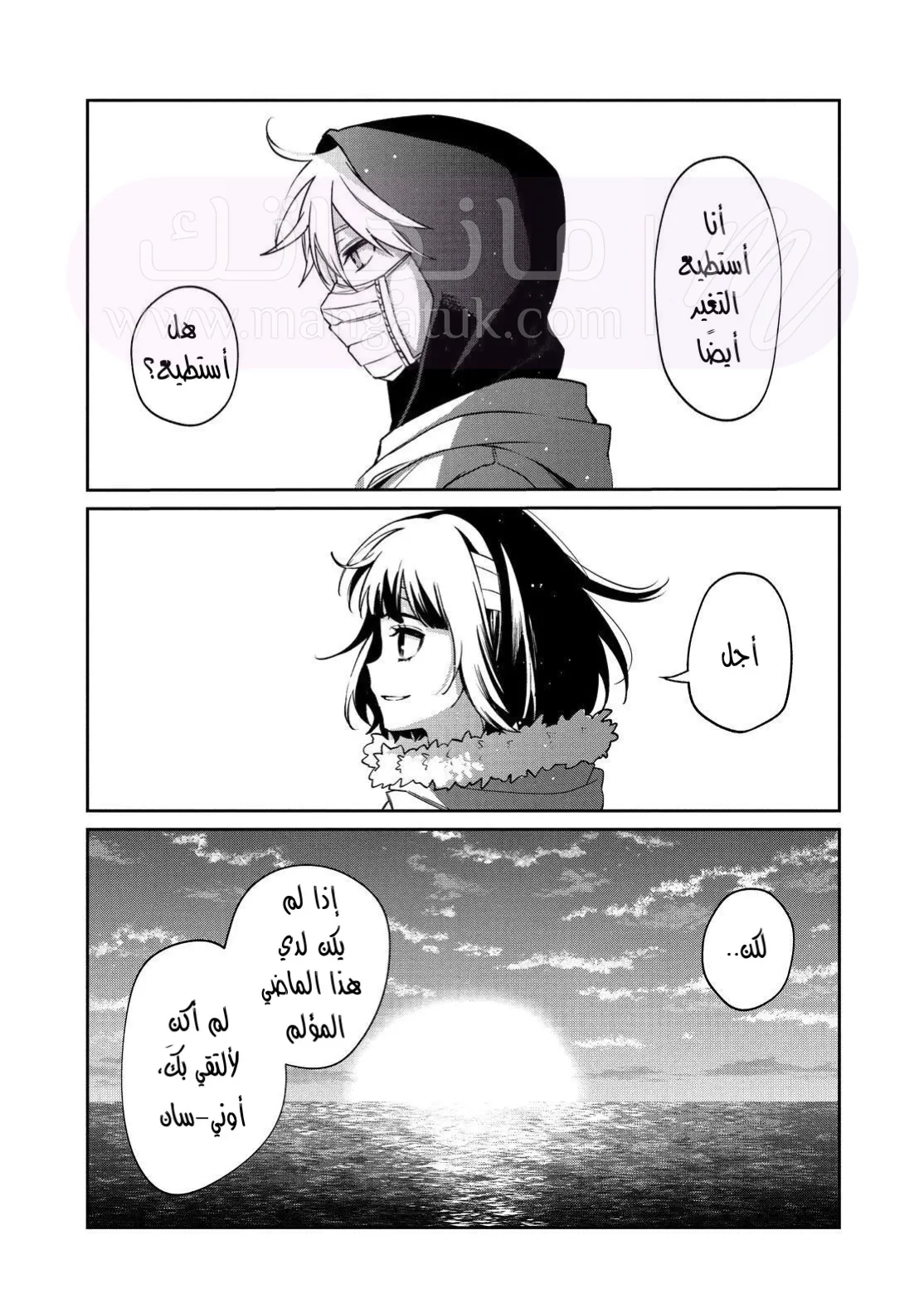 الصفحة 18