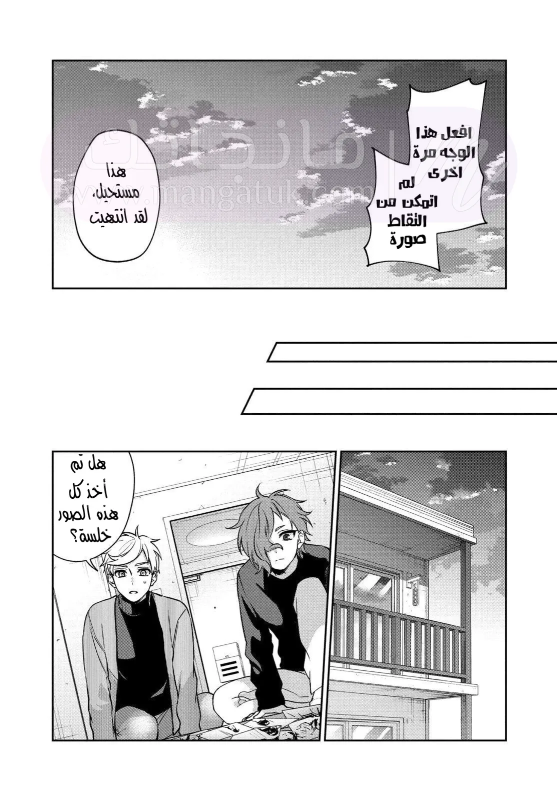 الصفحة 23
