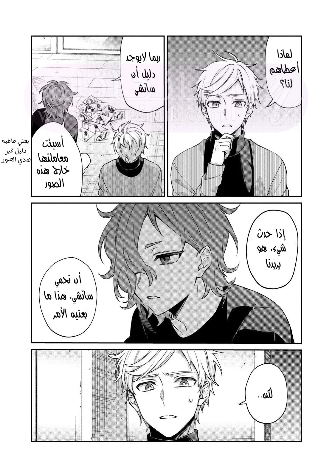 الصفحة 25