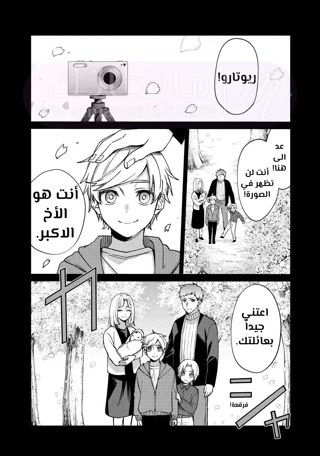 الصفحة 3