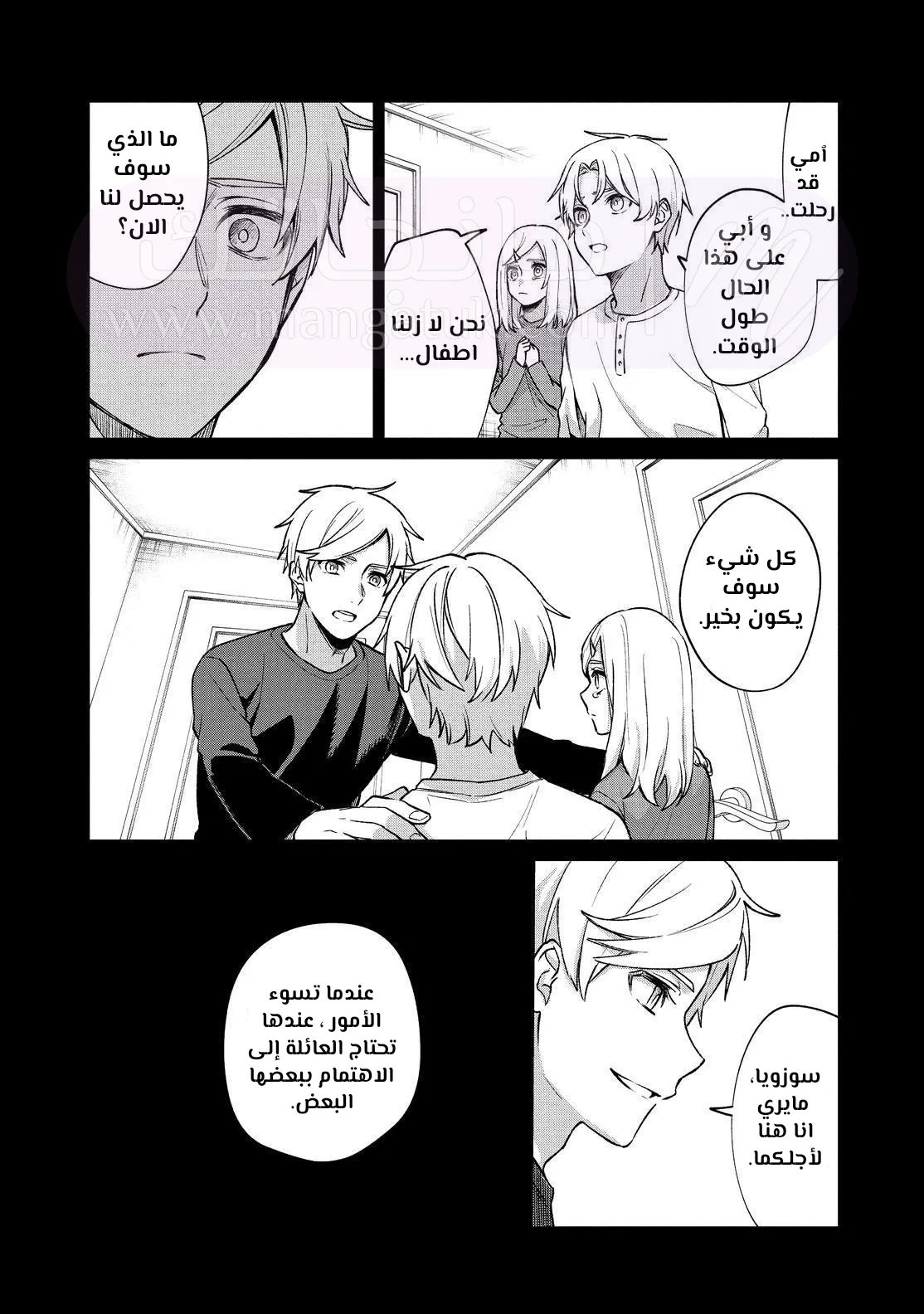 الصفحة 5