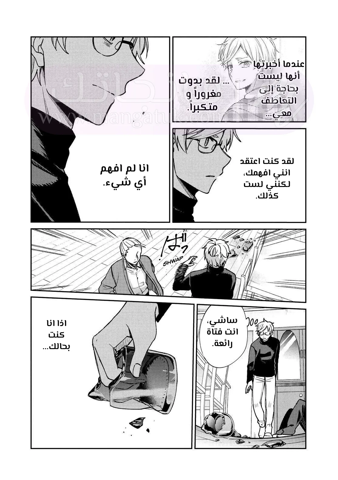 الصفحة 18