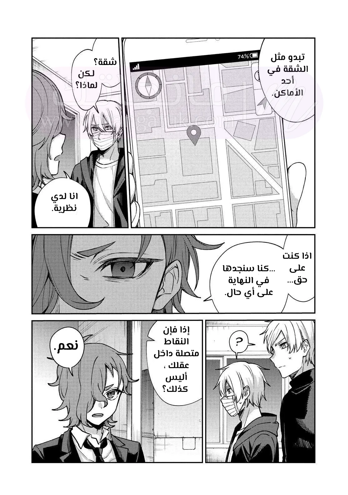 الصفحة 26