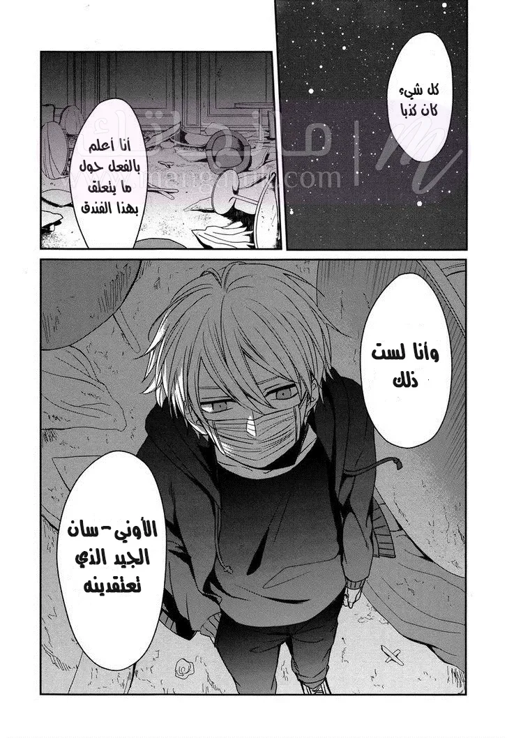 الصفحة 4