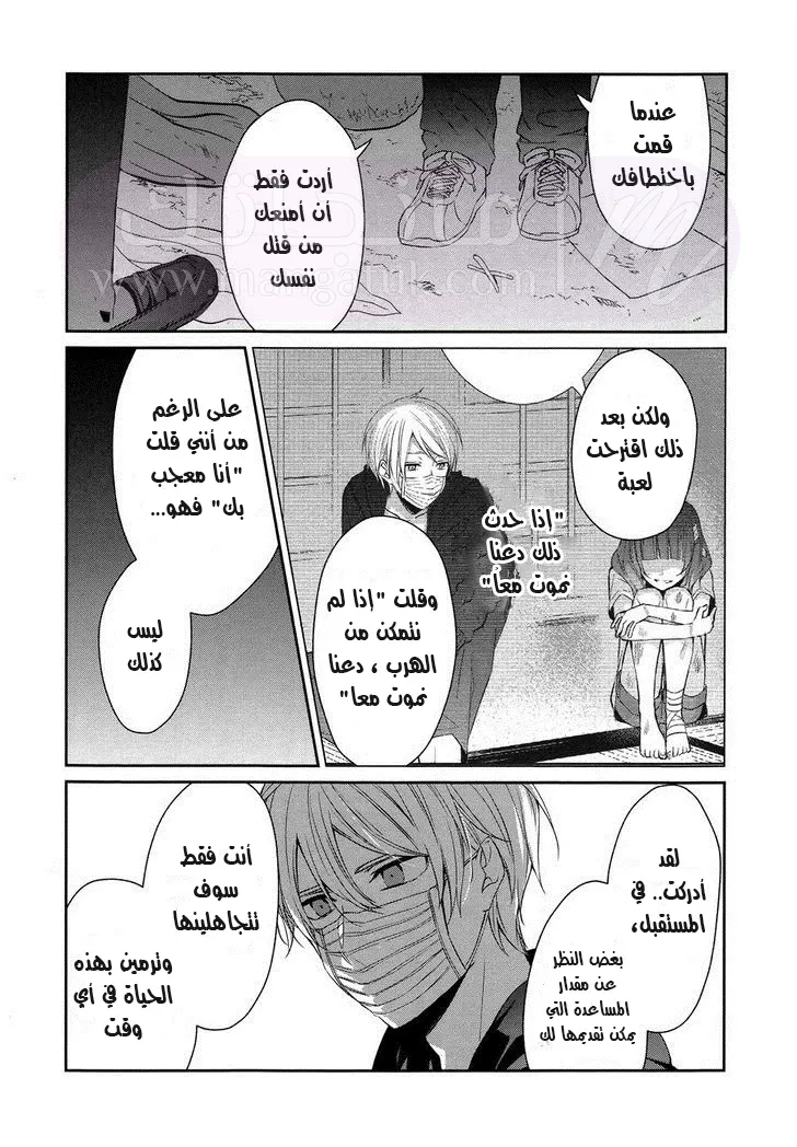 الصفحة 5