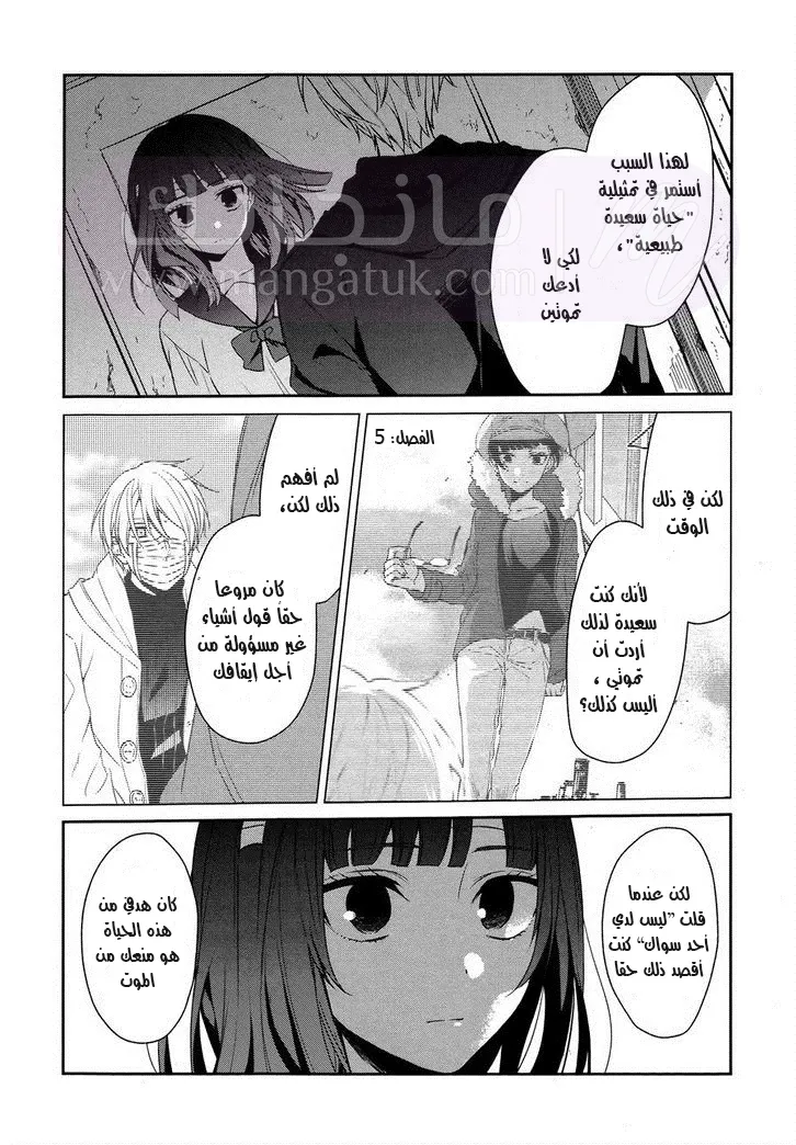 الصفحة 6