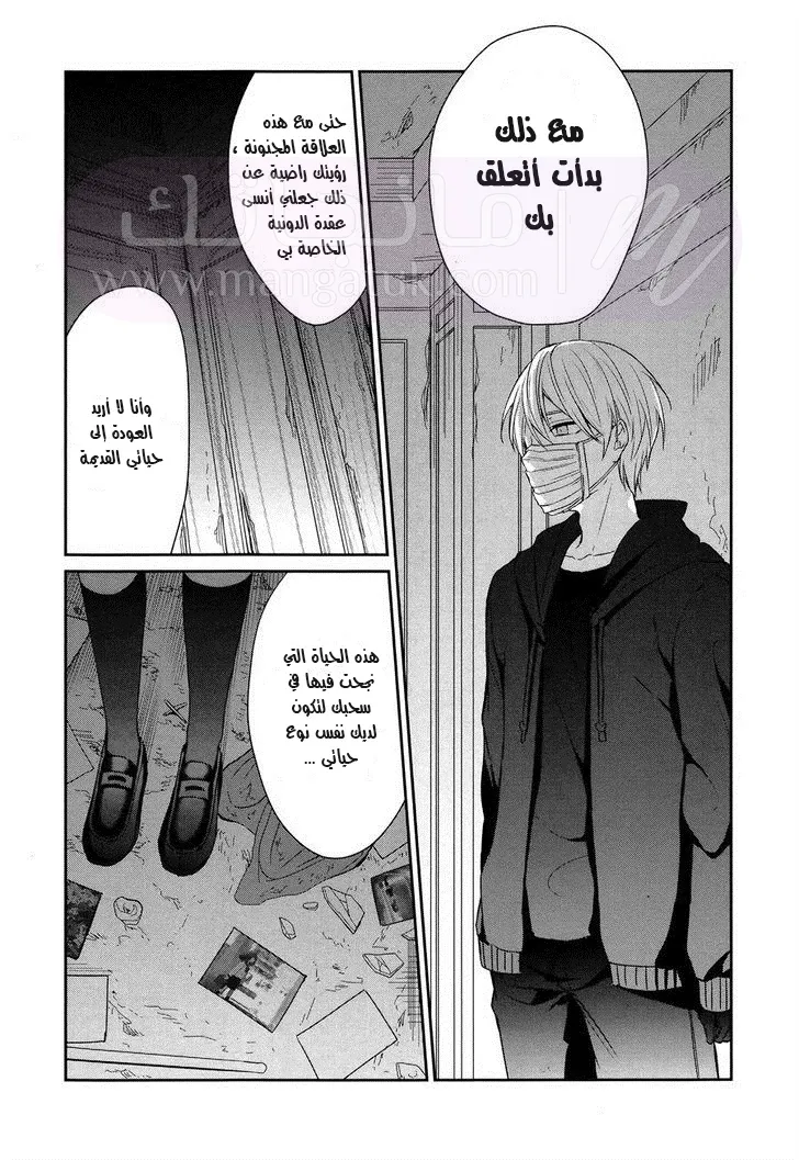 الصفحة 7