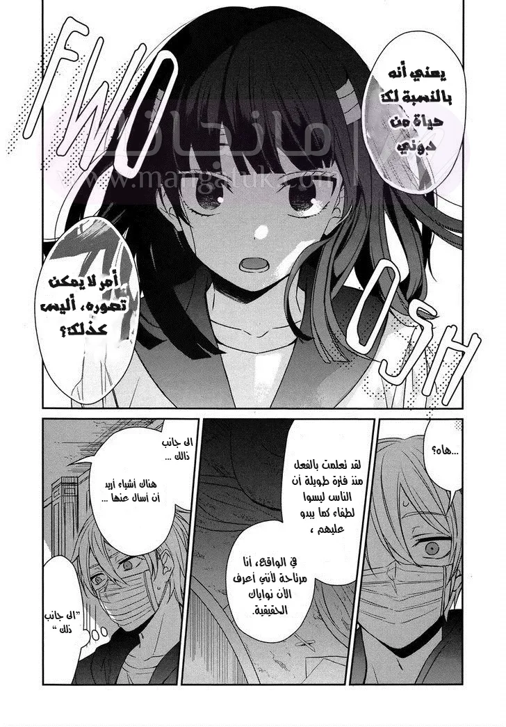 الصفحة 10