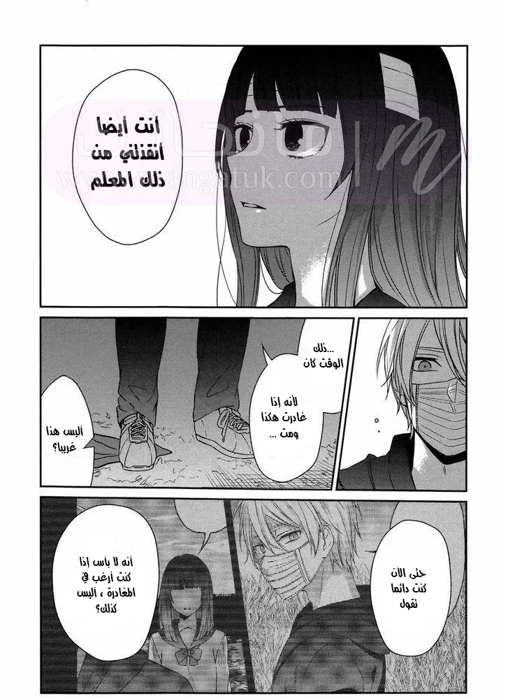 الصفحة 12