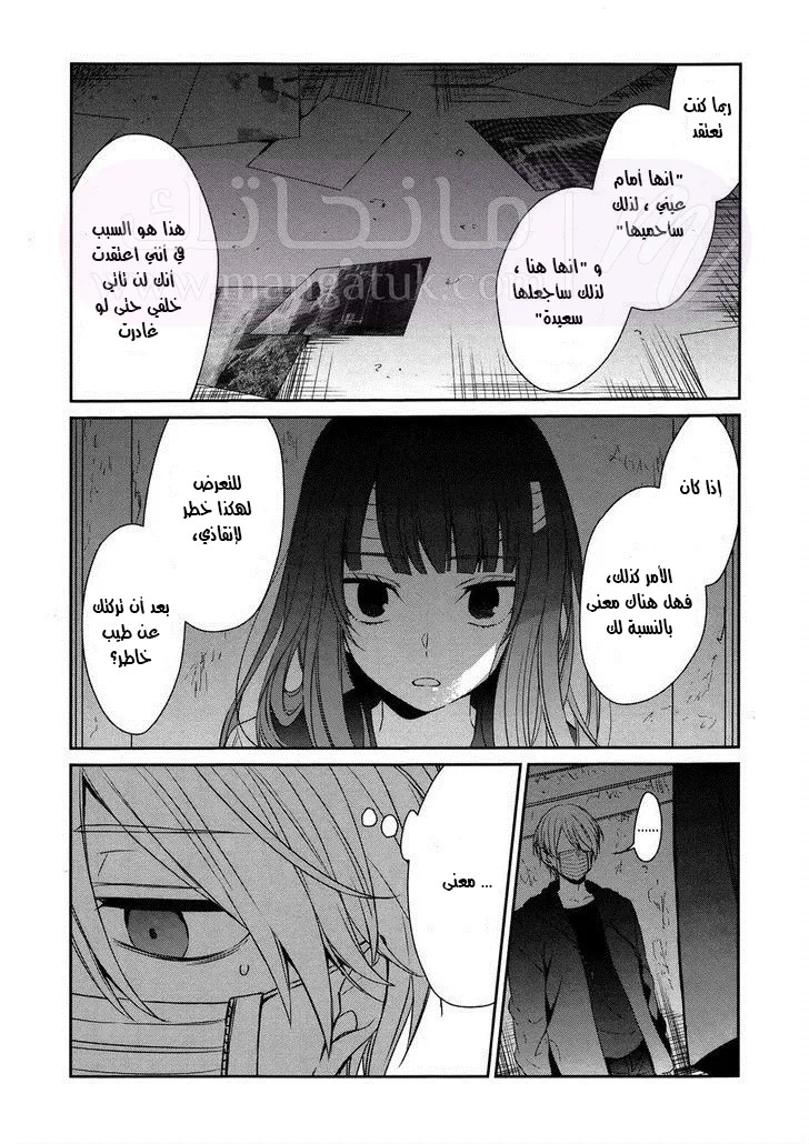 الصفحة 13