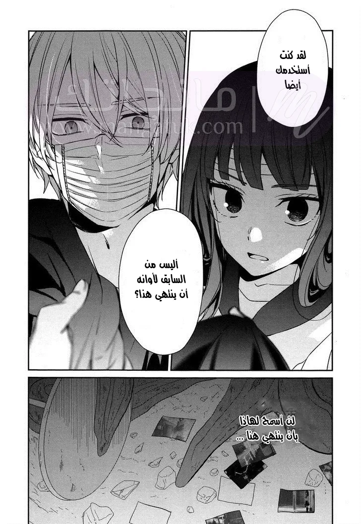الصفحة 20