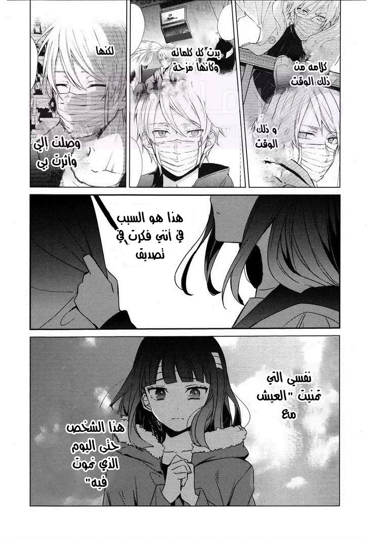 الصفحة 21