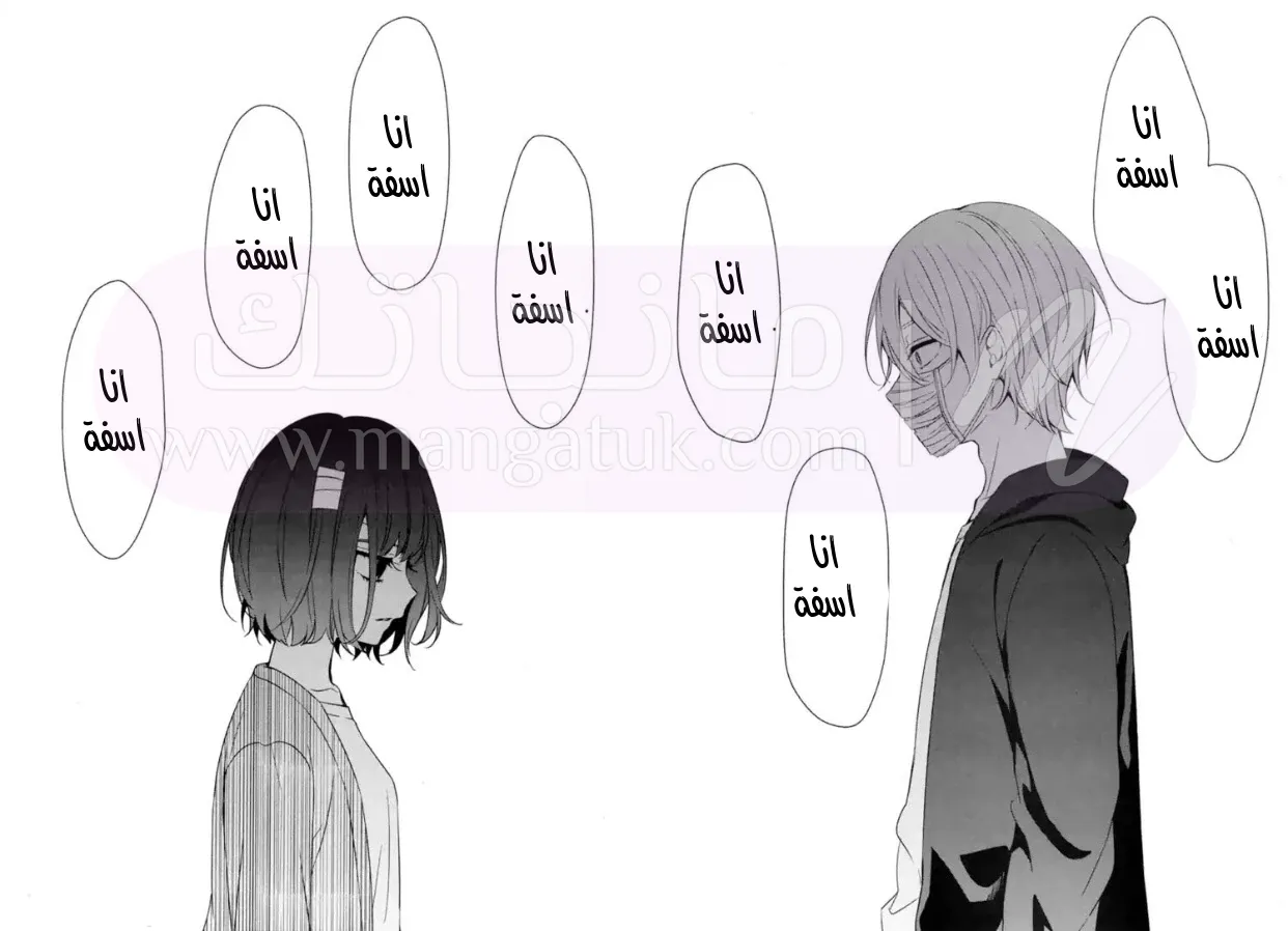 الصفحة 7