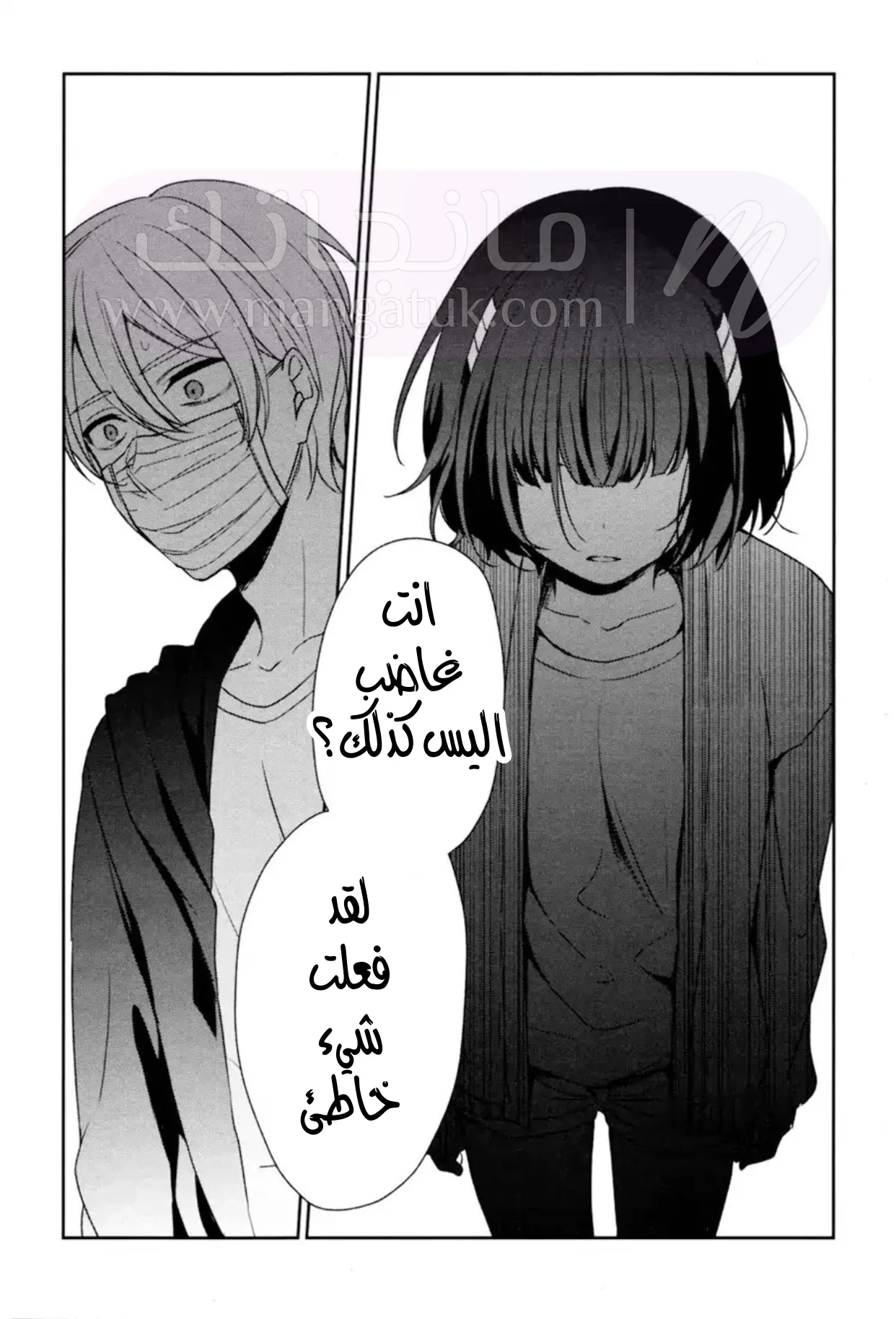 الصفحة 8