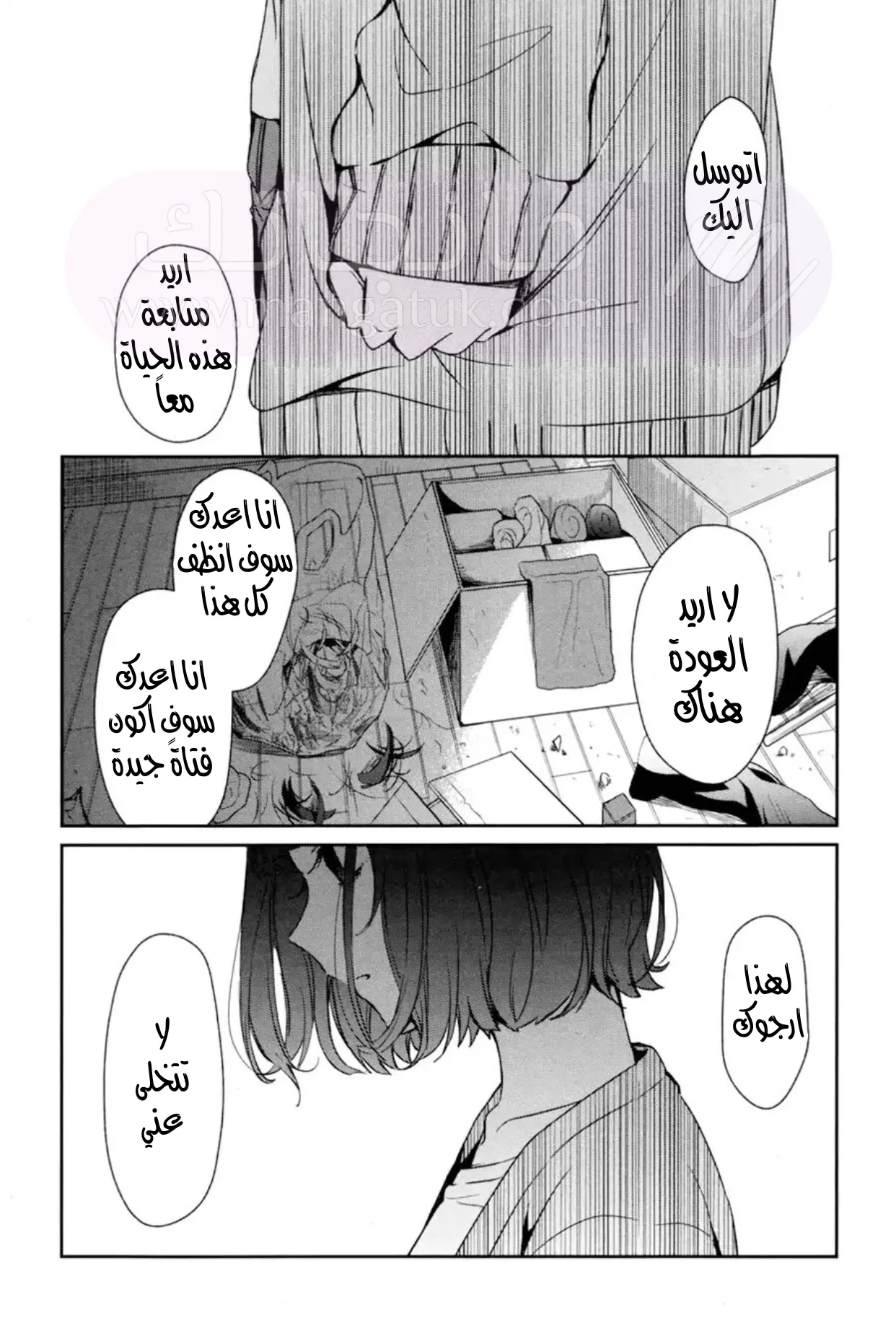 الصفحة 9