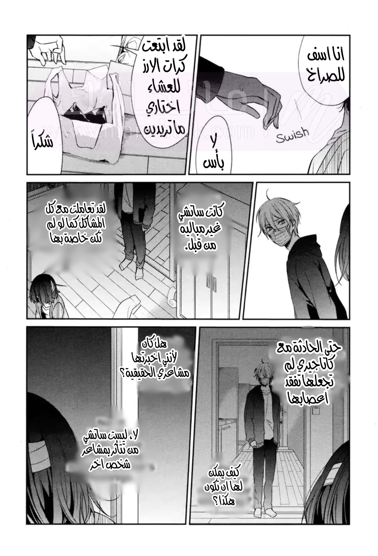 الصفحة 12