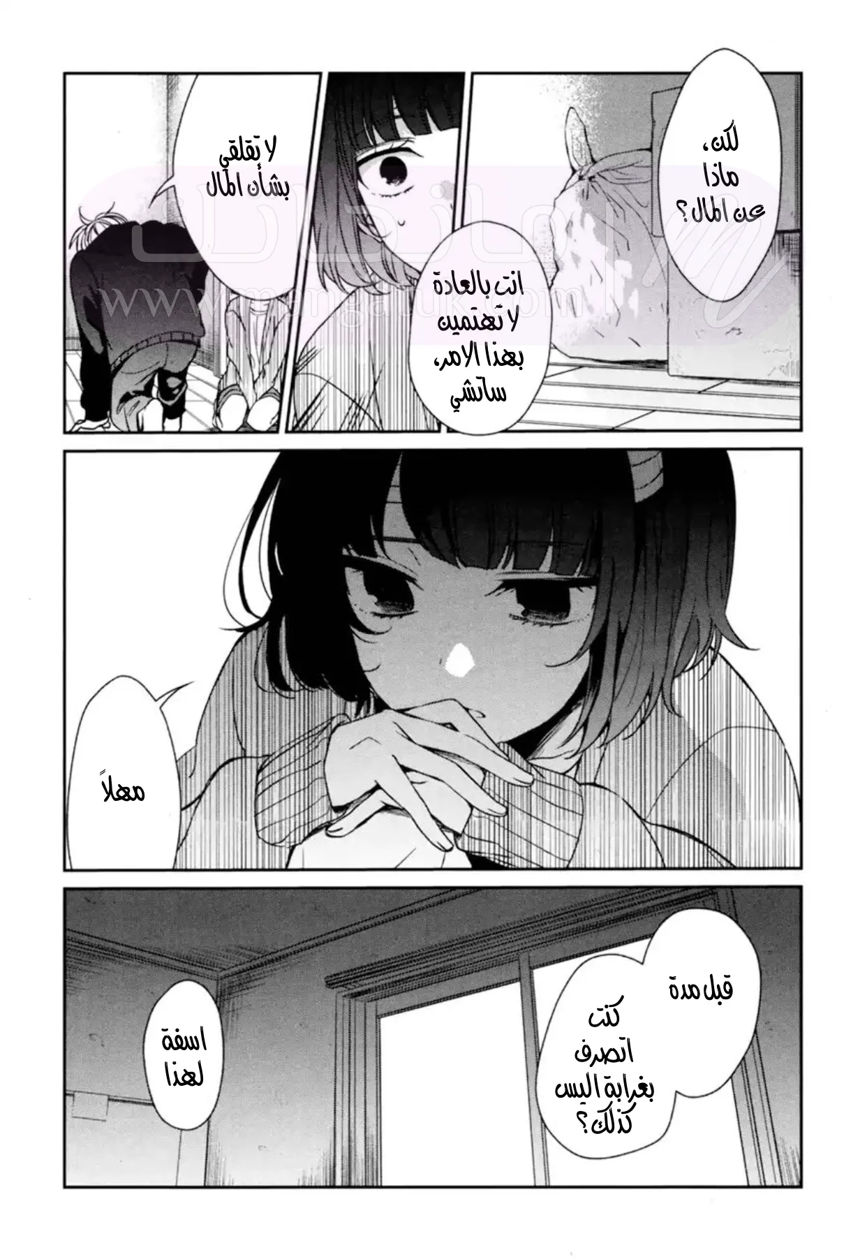 الصفحة 15