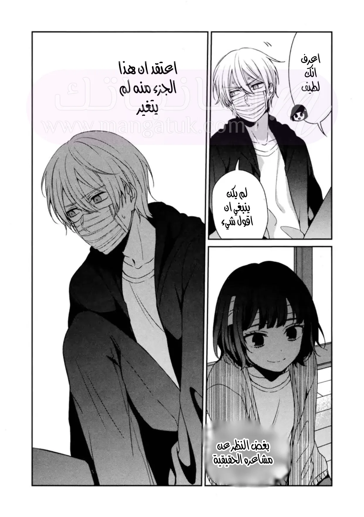 الصفحة 21