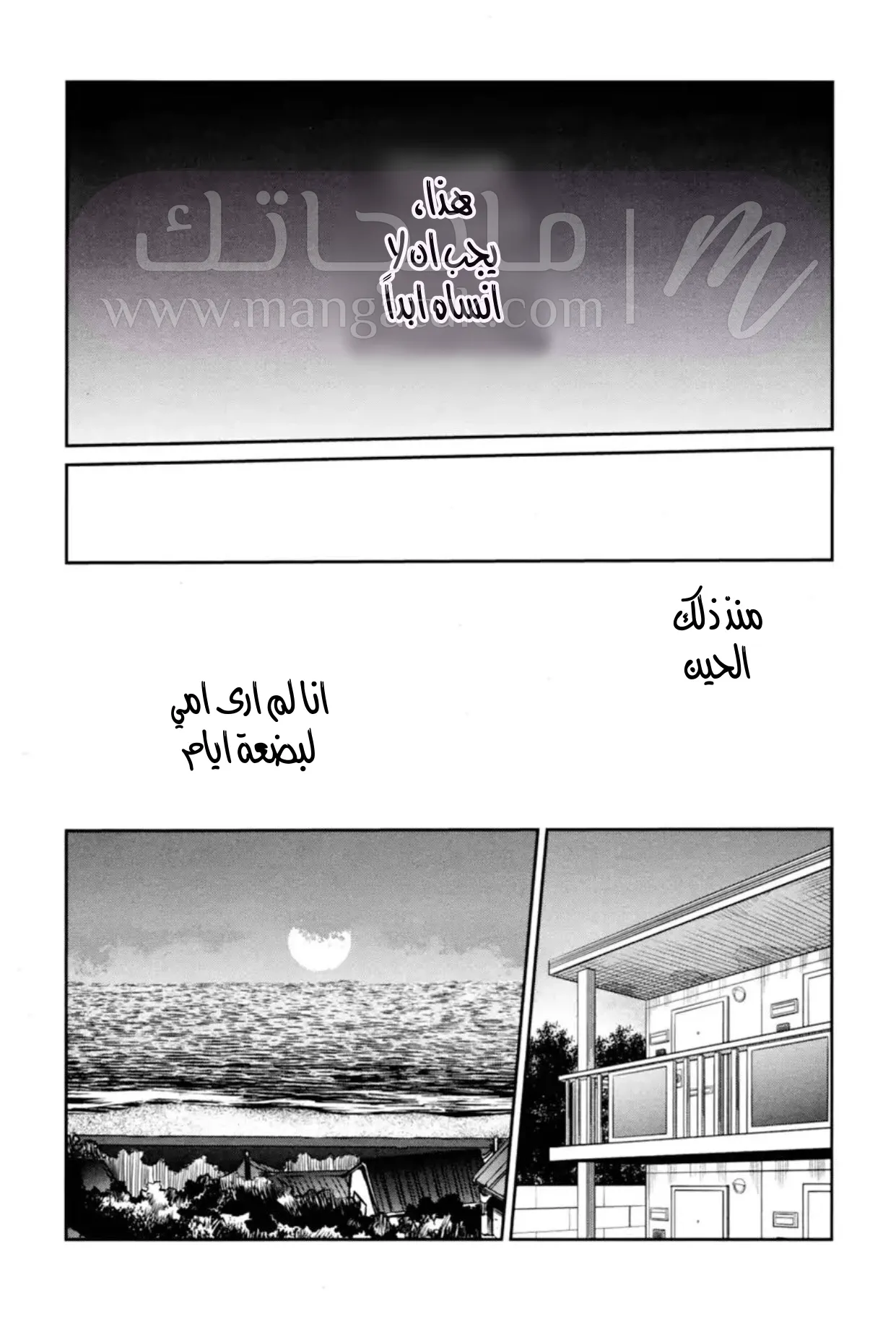 الصفحة 23