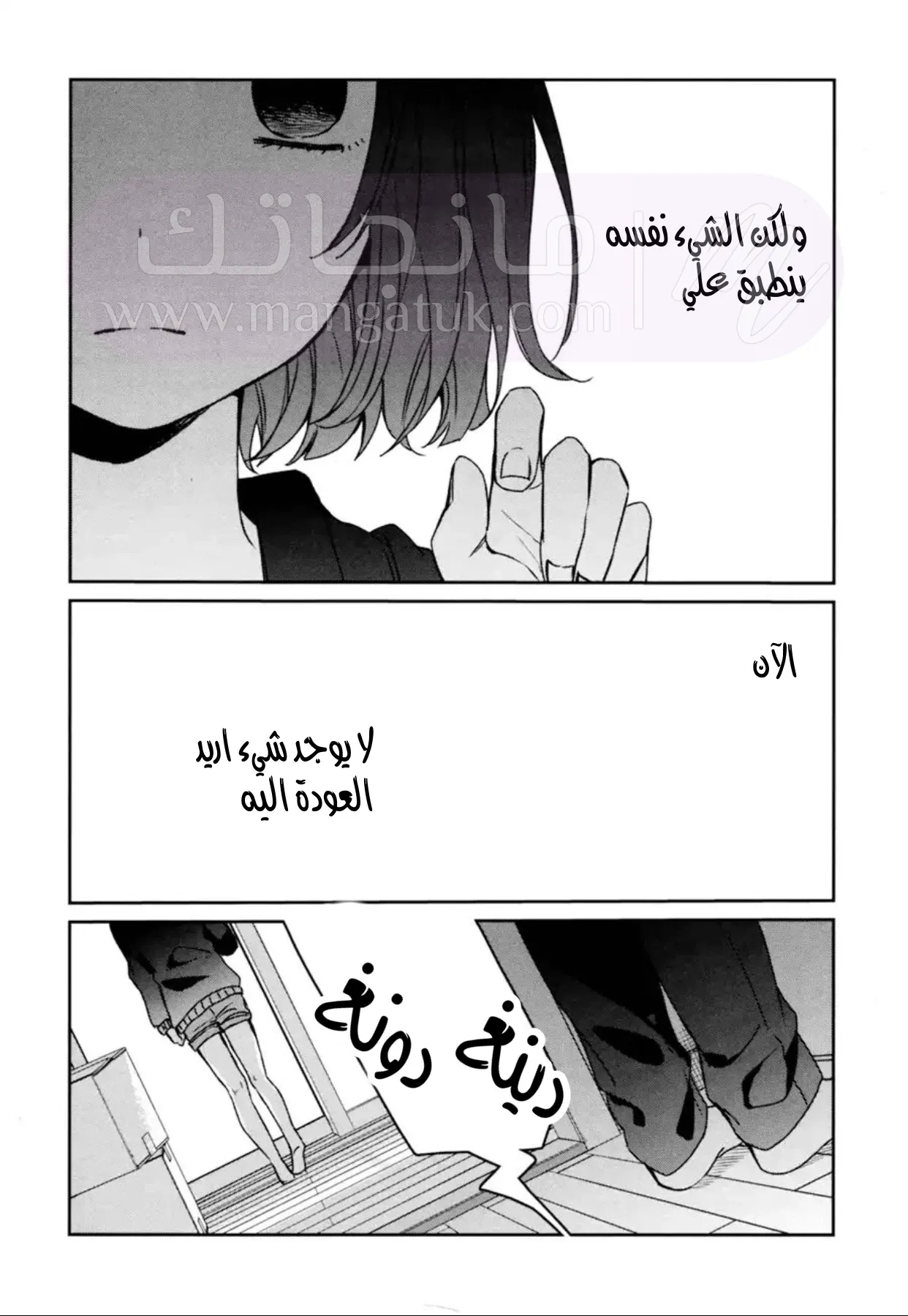 الصفحة 26
