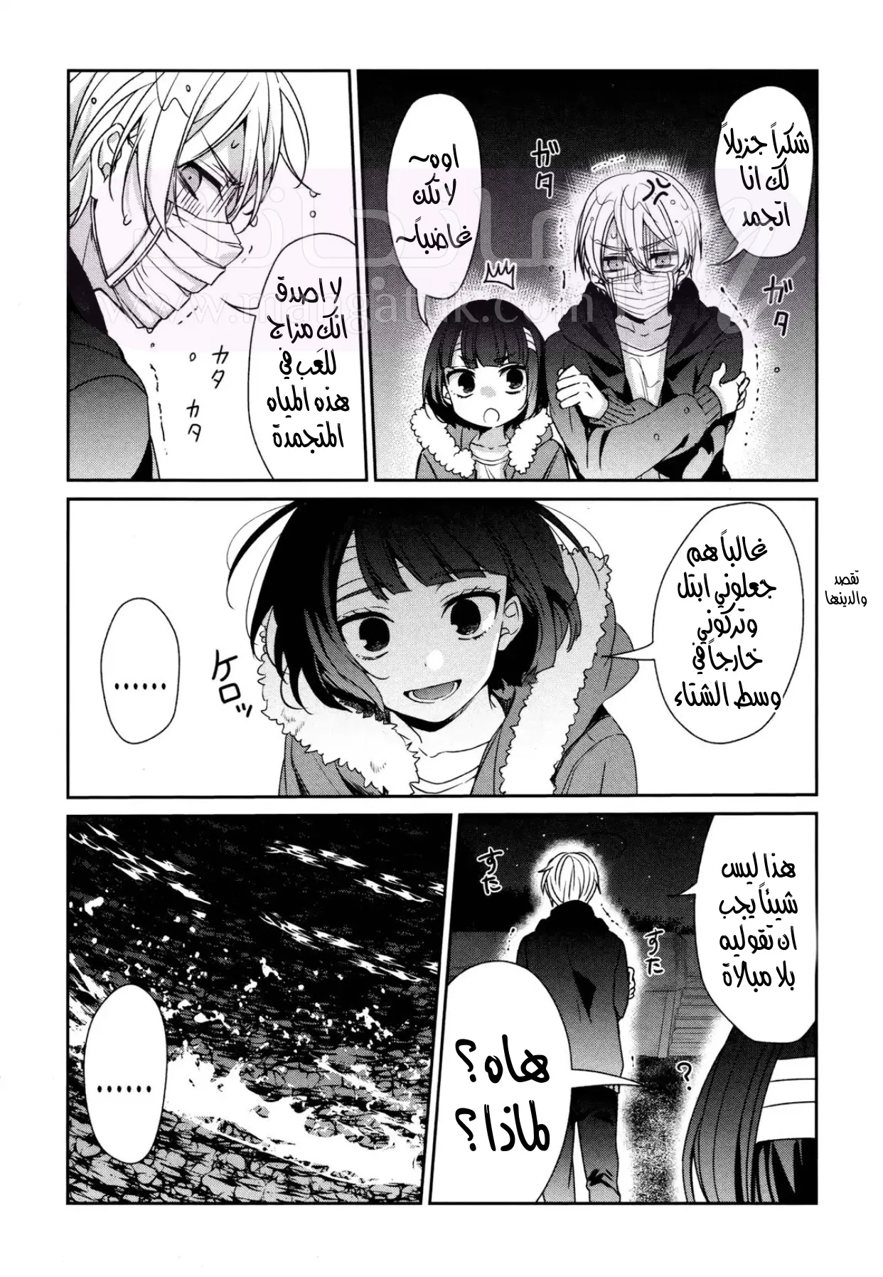الصفحة 5