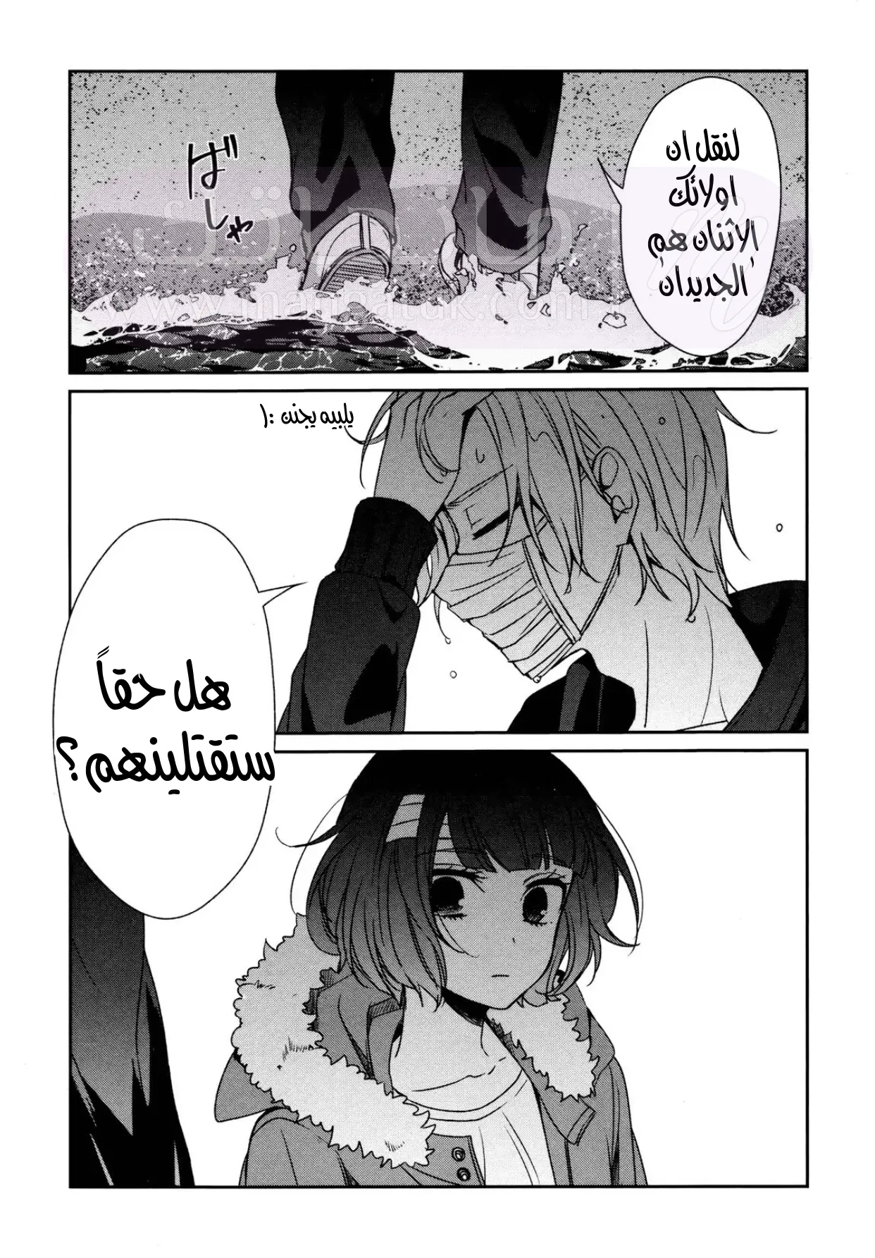 الصفحة 6
