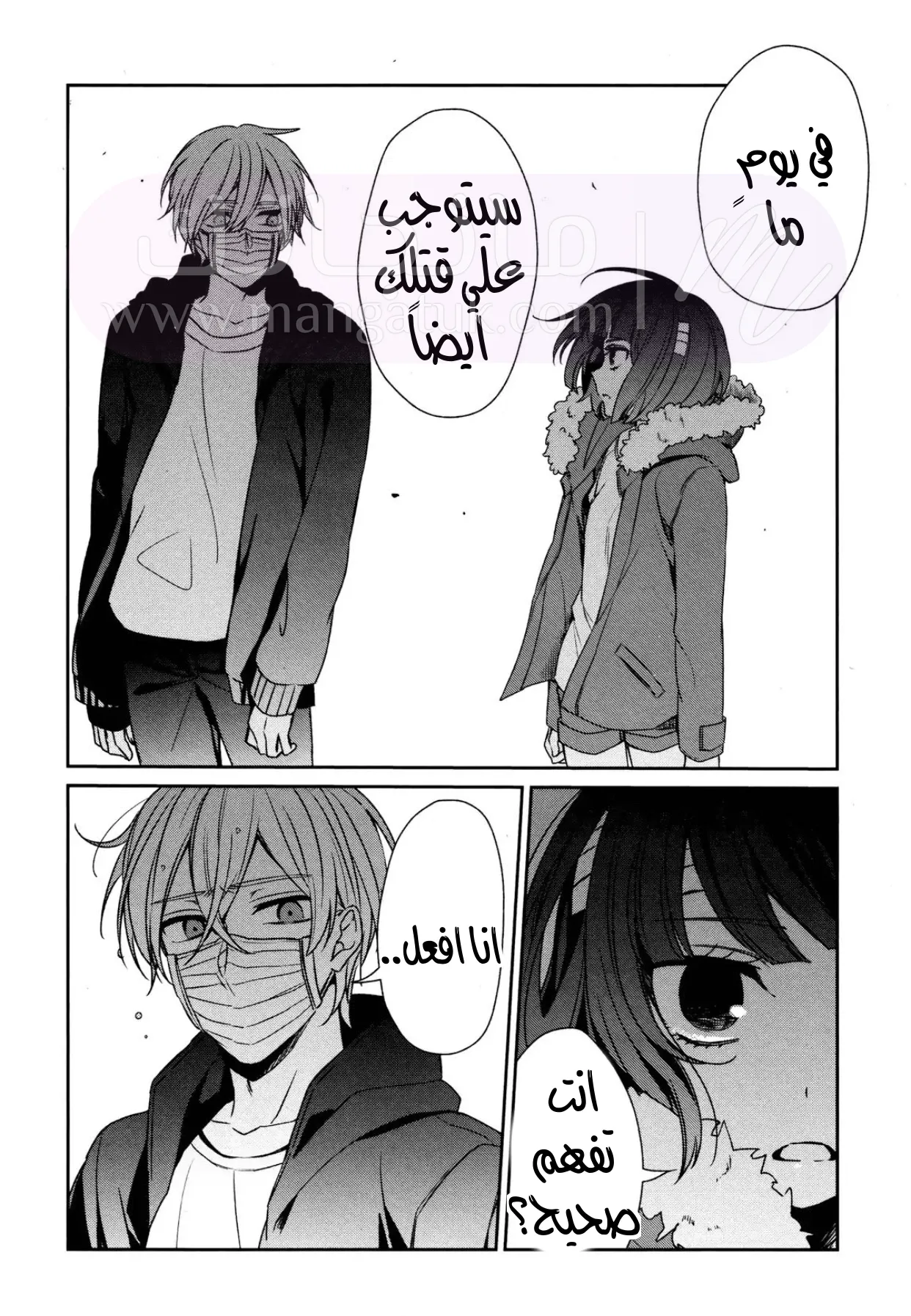 الصفحة 9