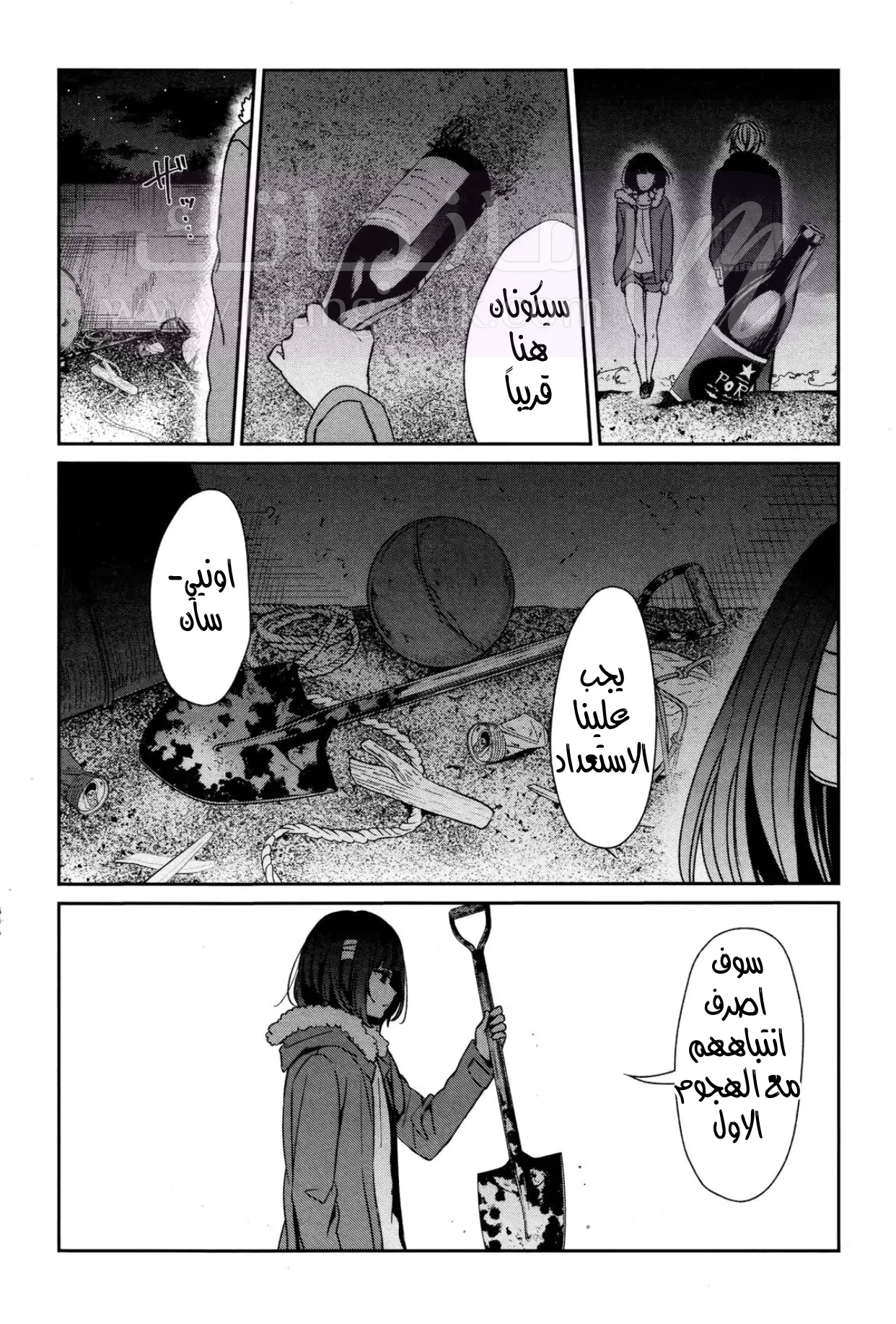 الصفحة 18