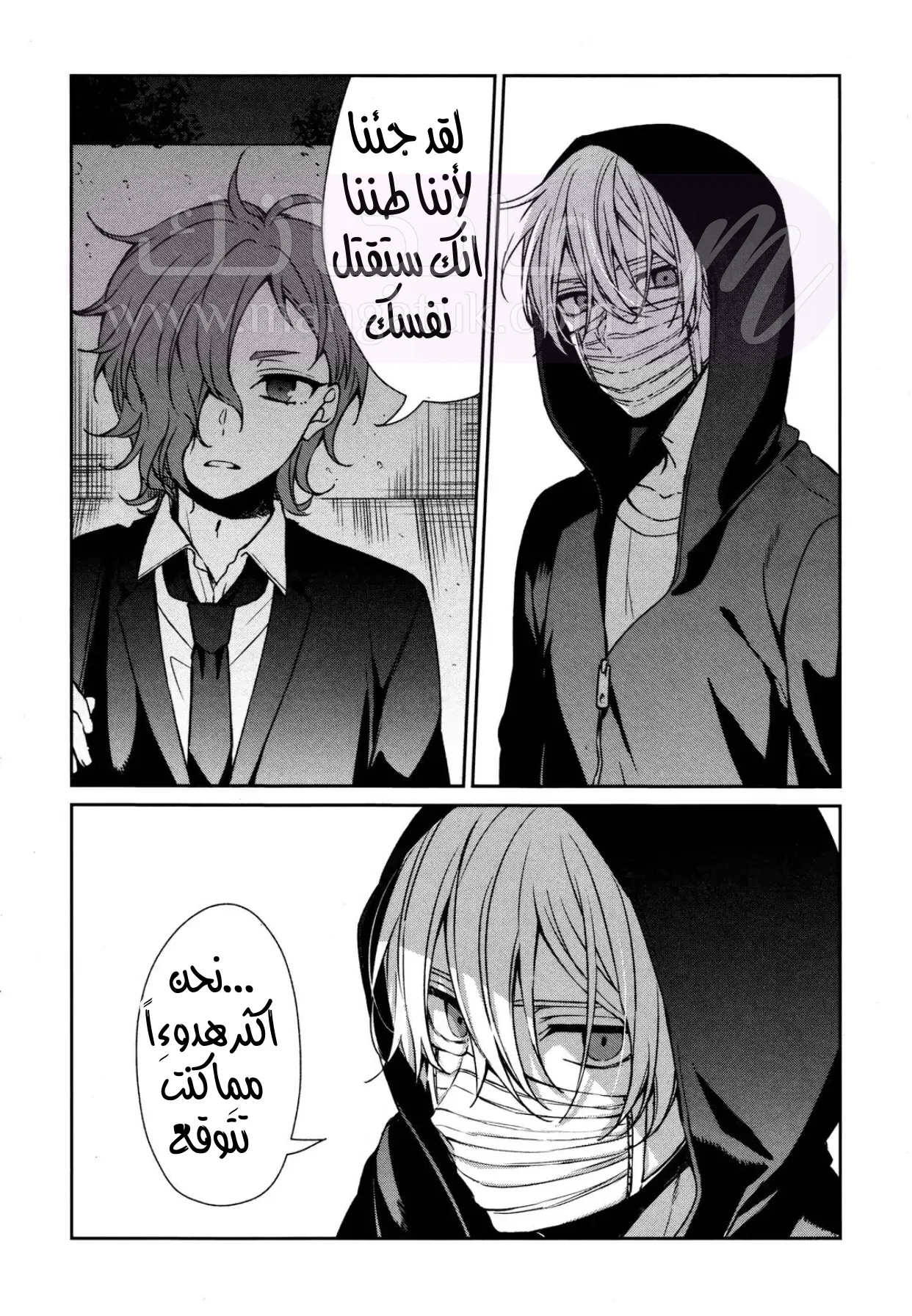 الصفحة 21